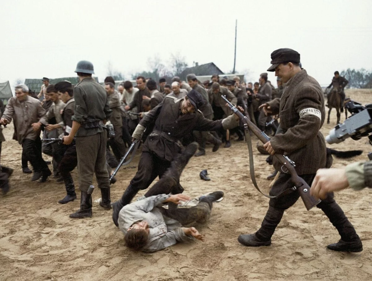 Иди и смотри