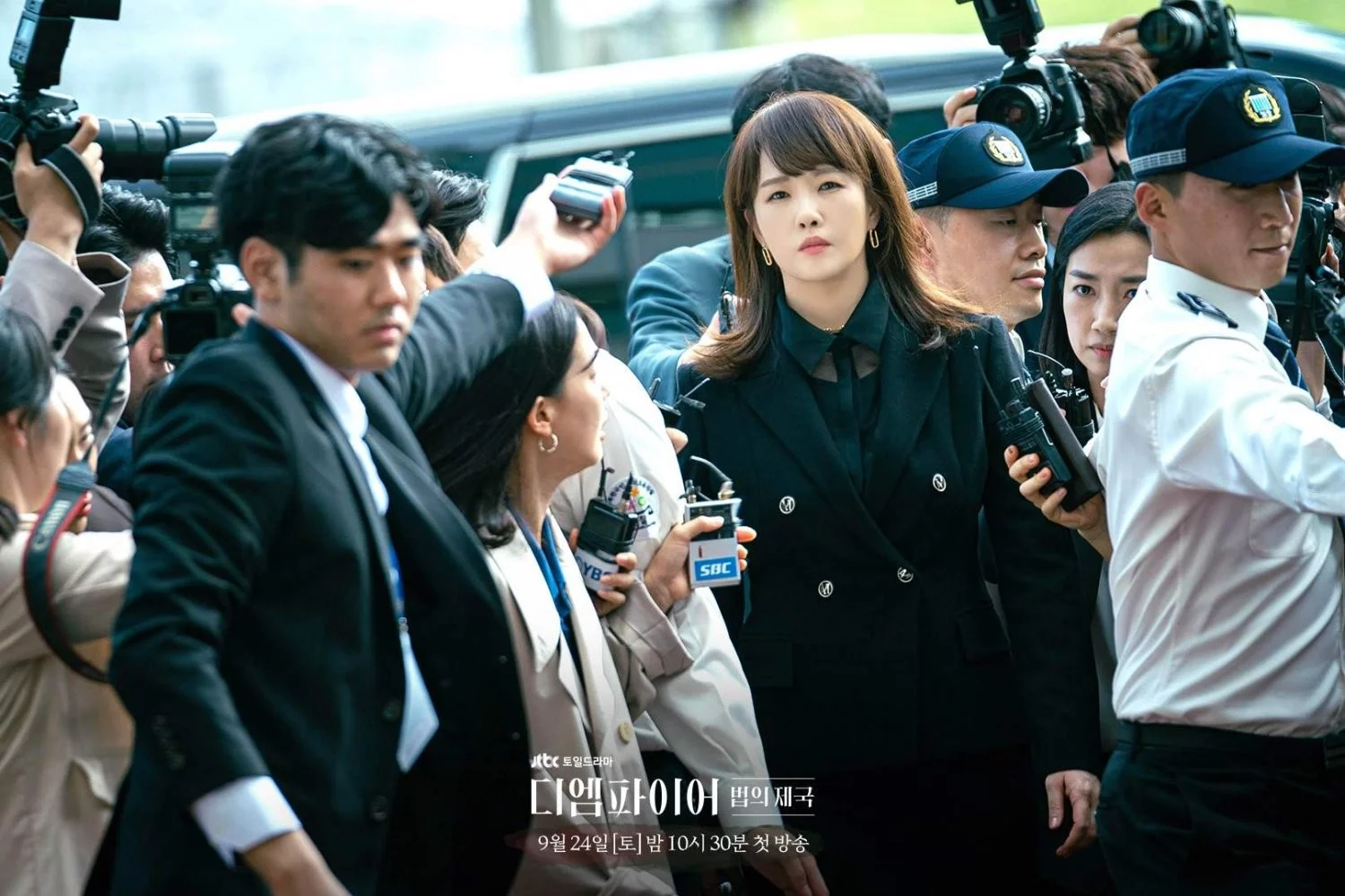 Империя права