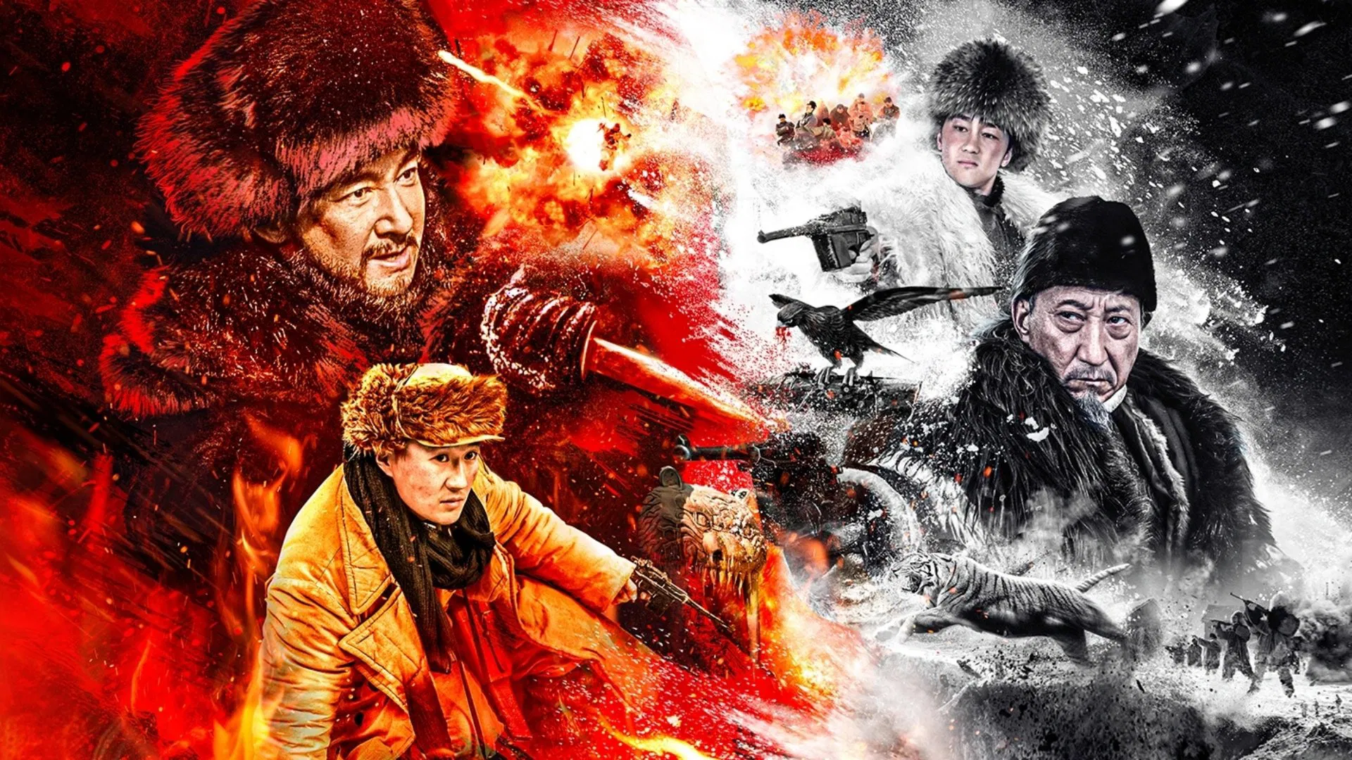 Тигриная Гора