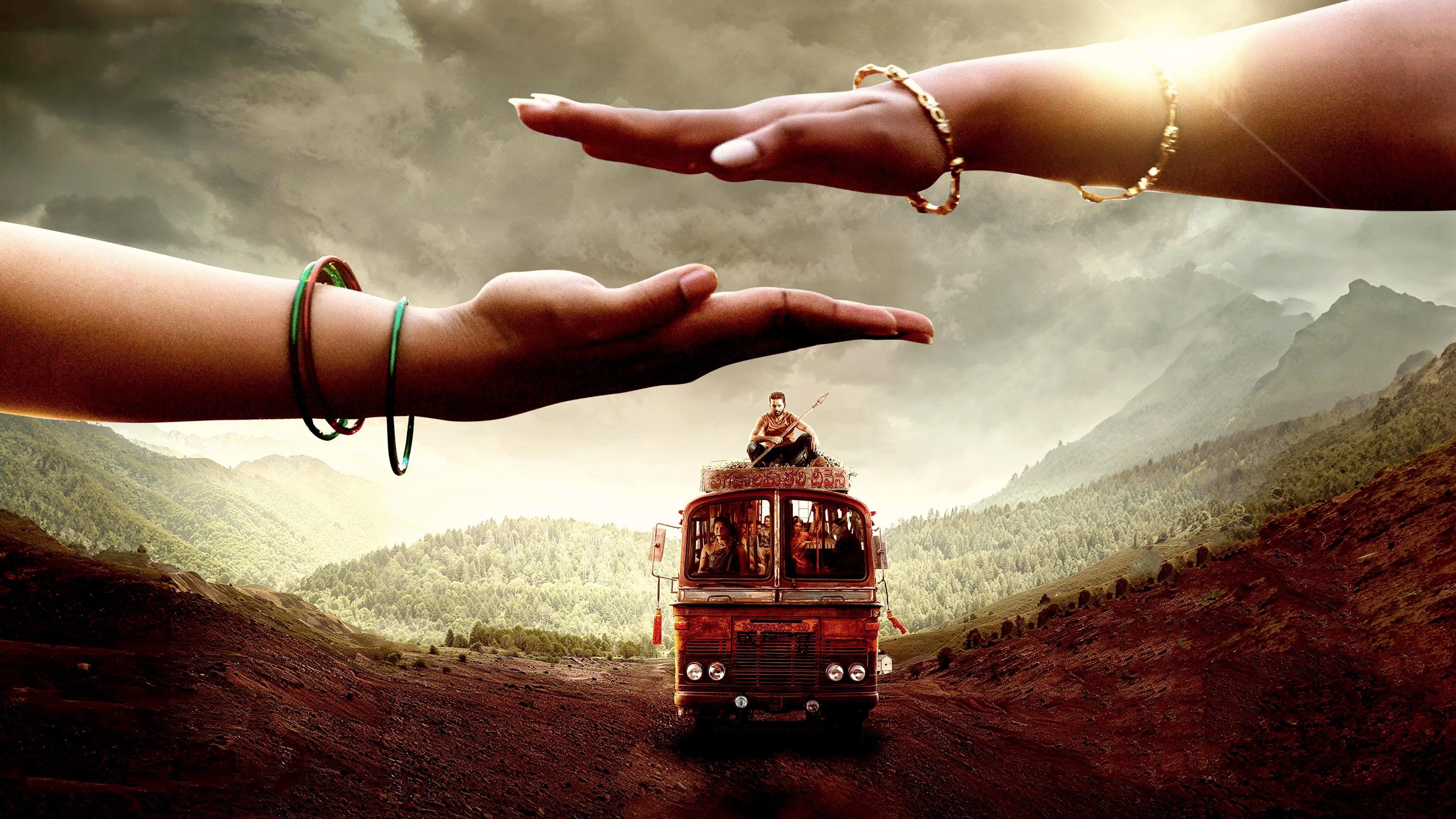 Младший брат