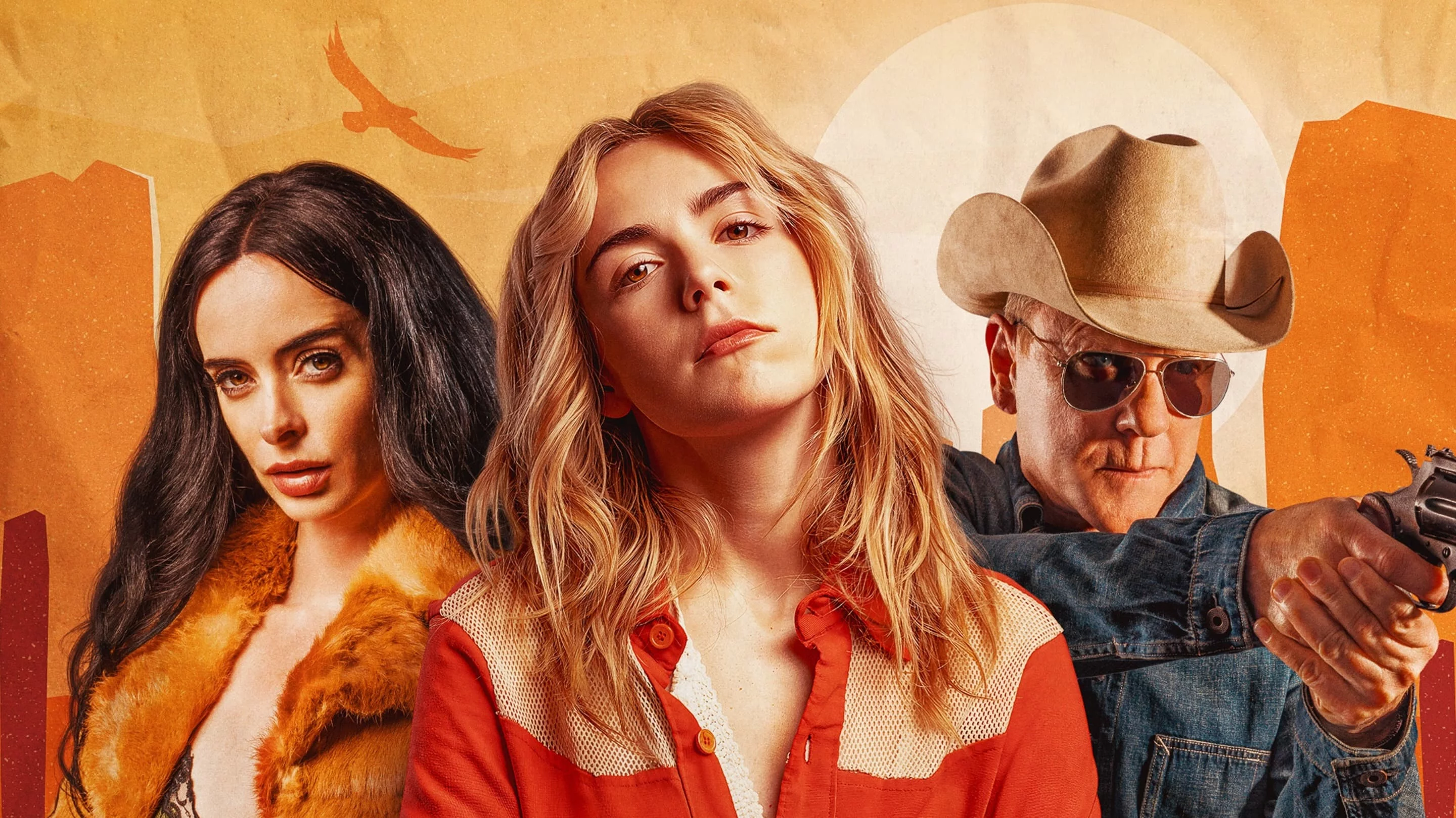 Безжалостная