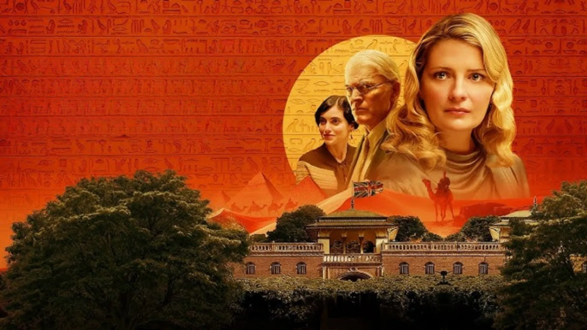 Убийство в посольстве