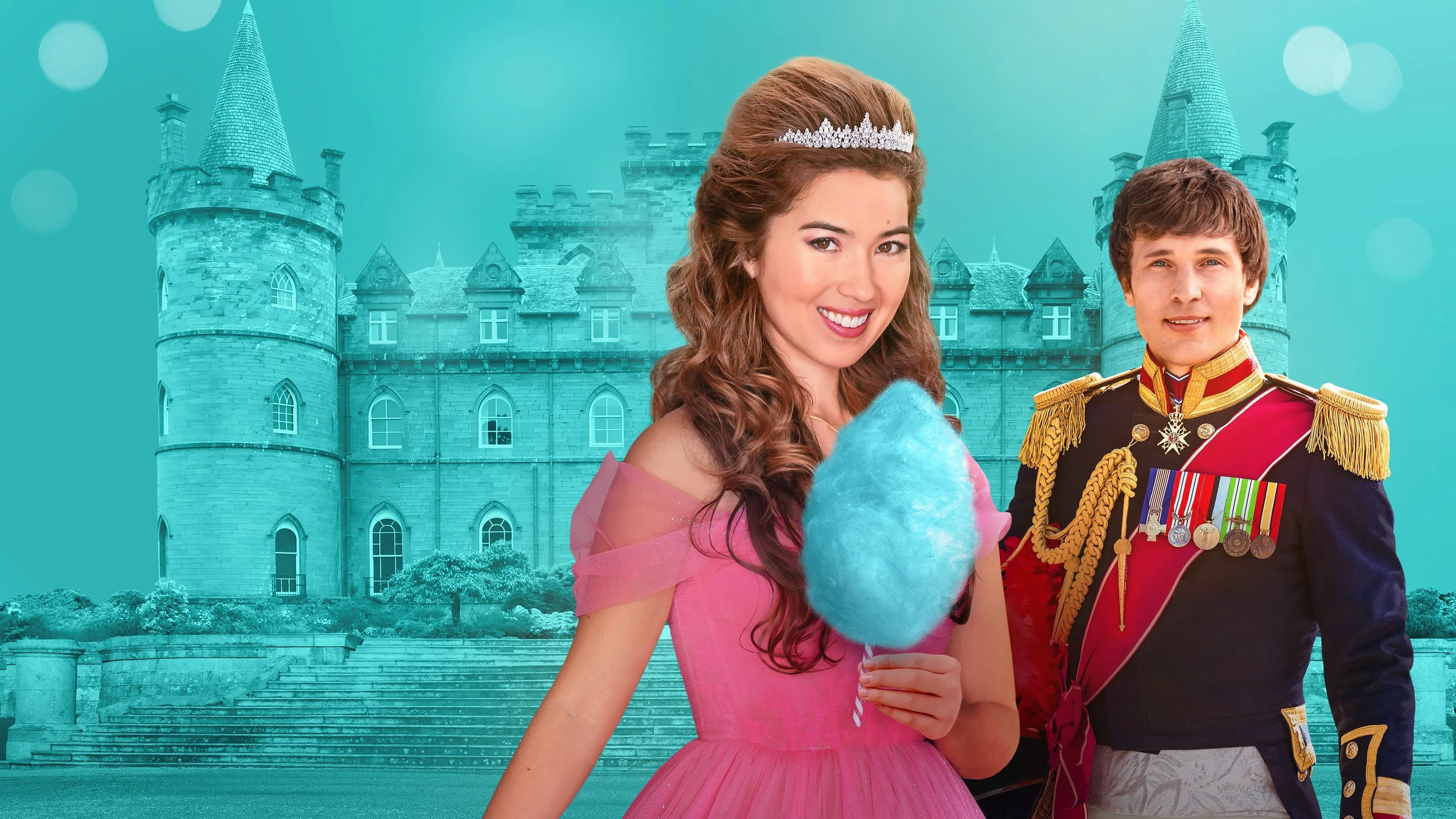 По-королевски