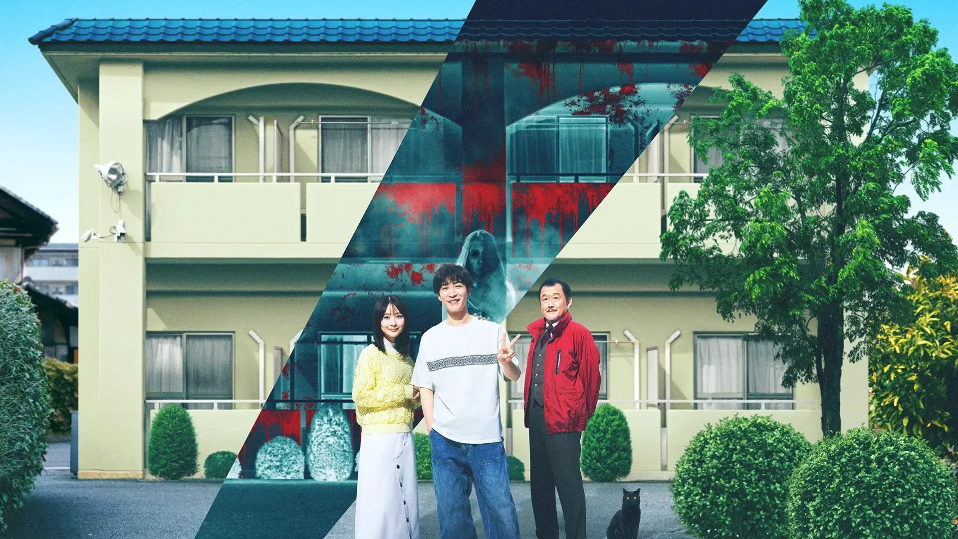 Проклятая квартира 2