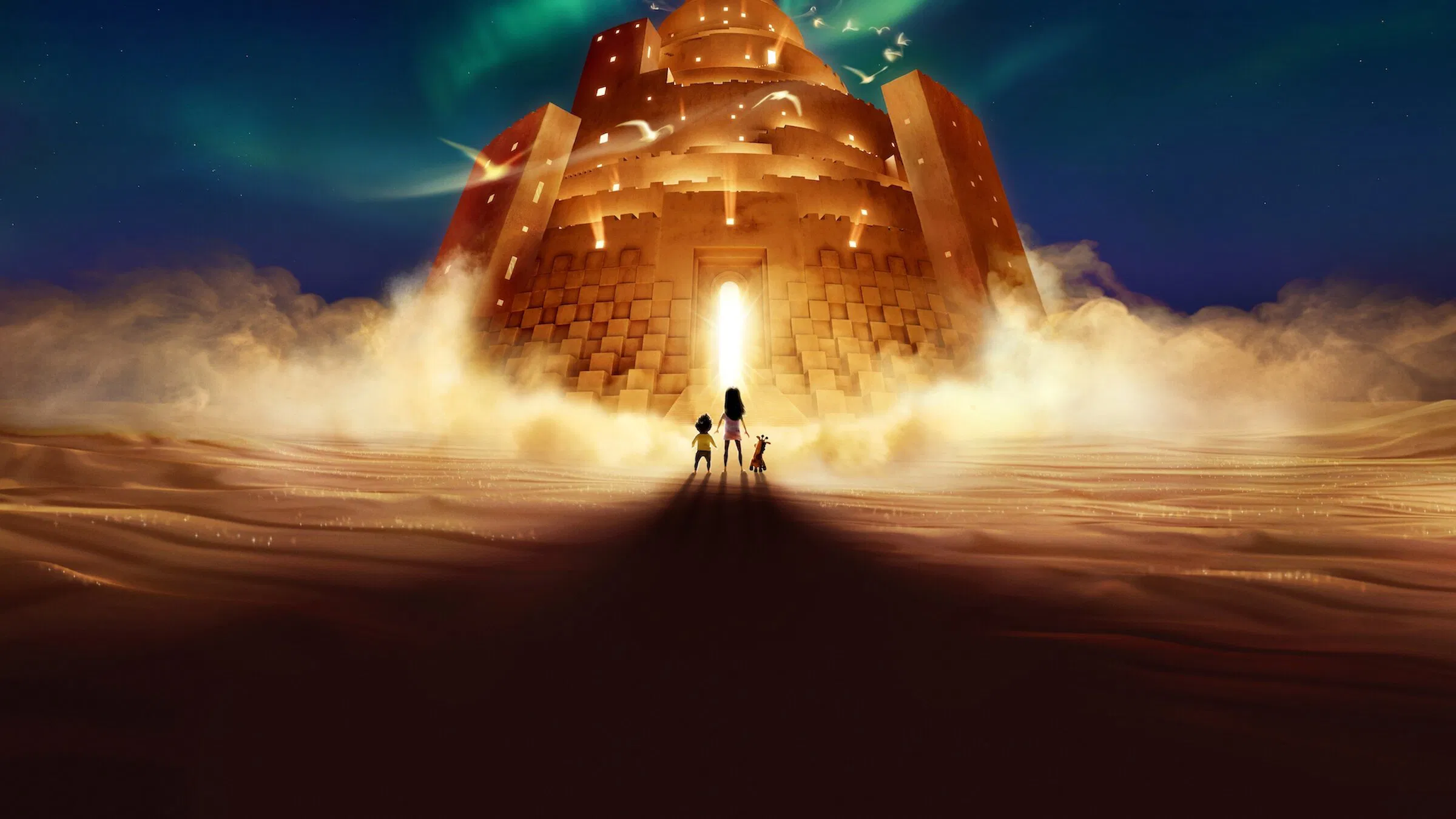 Только во сне