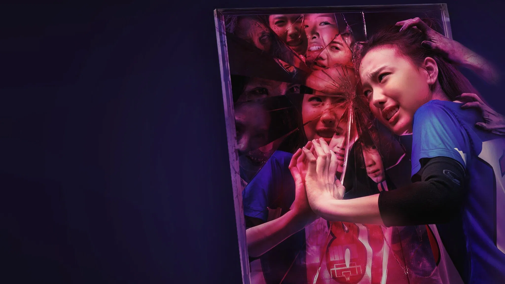 Нападение номера 13