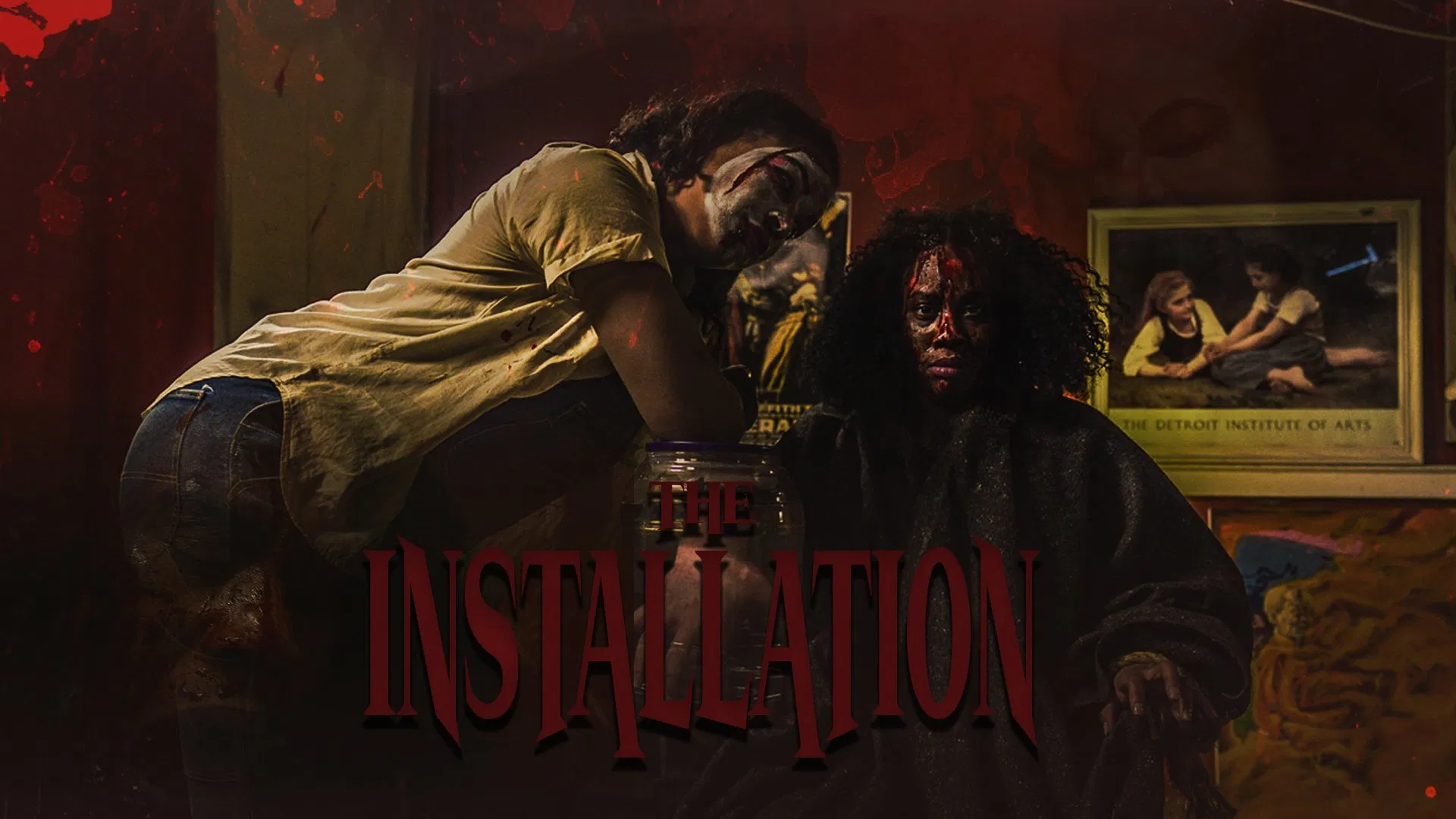 Инсталляция