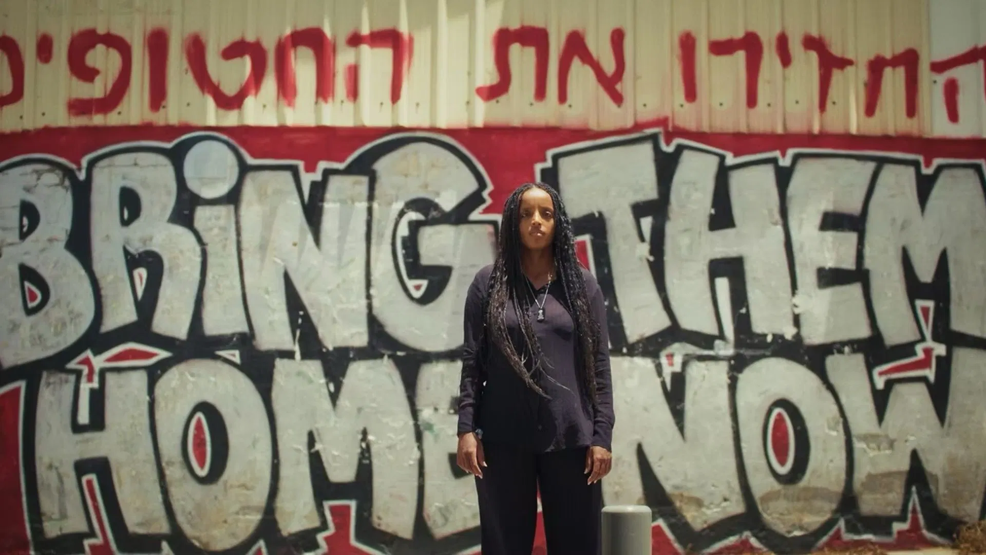 Восьмое октября