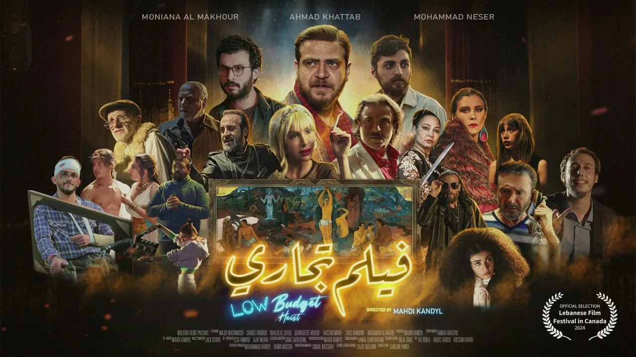 Ограбление по-бюджетному