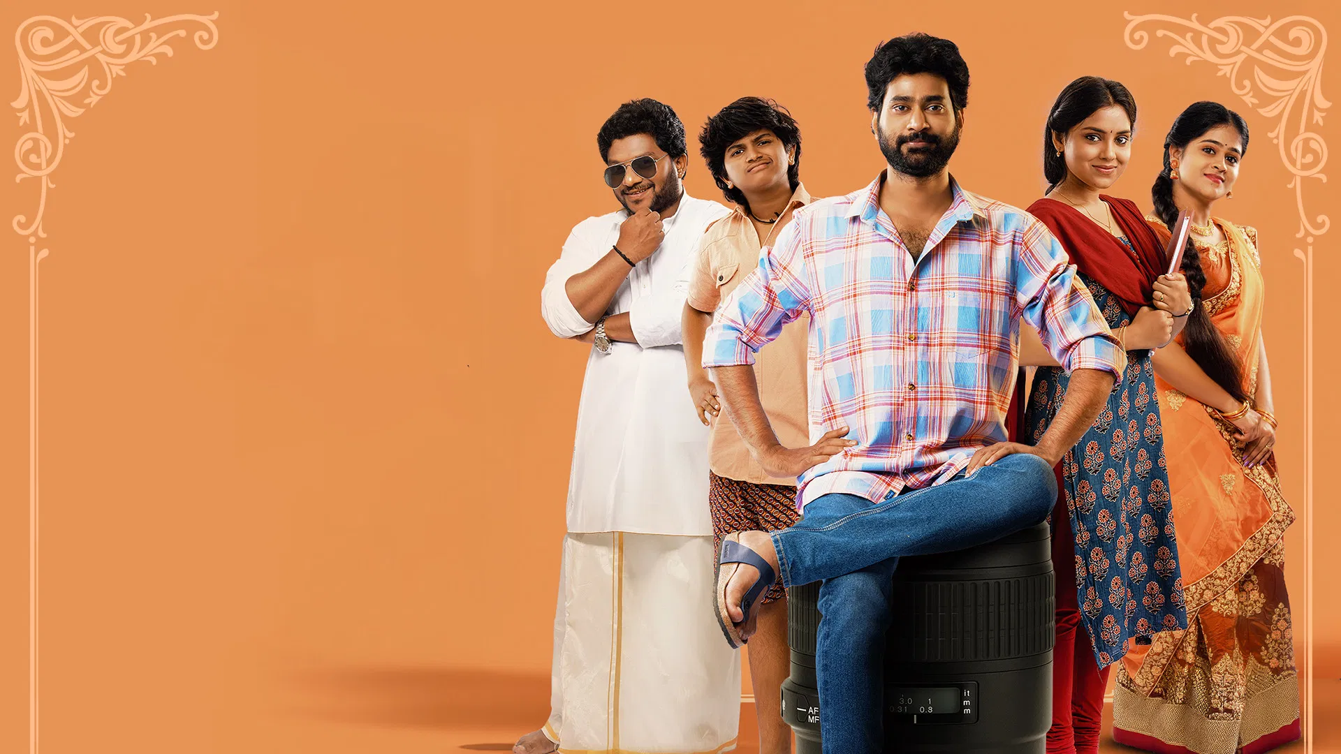 Предсвадебное видео