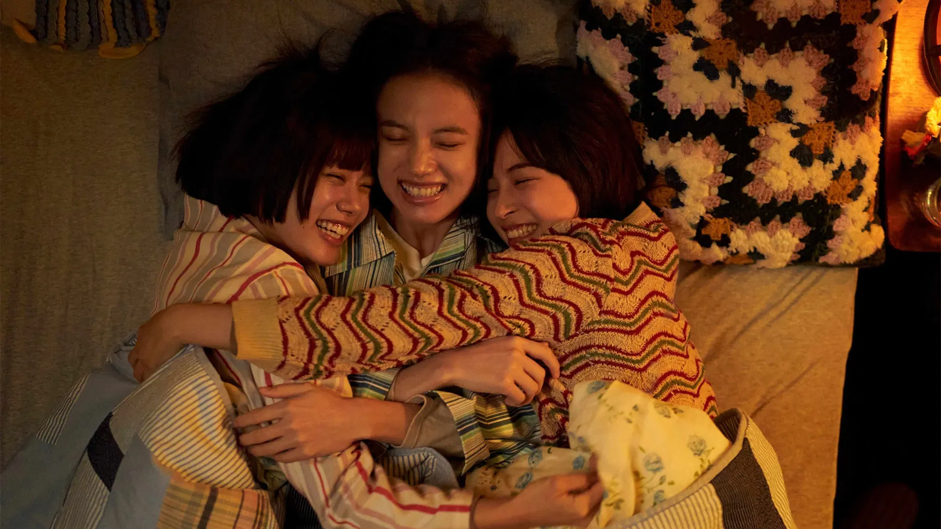 Недостижимые