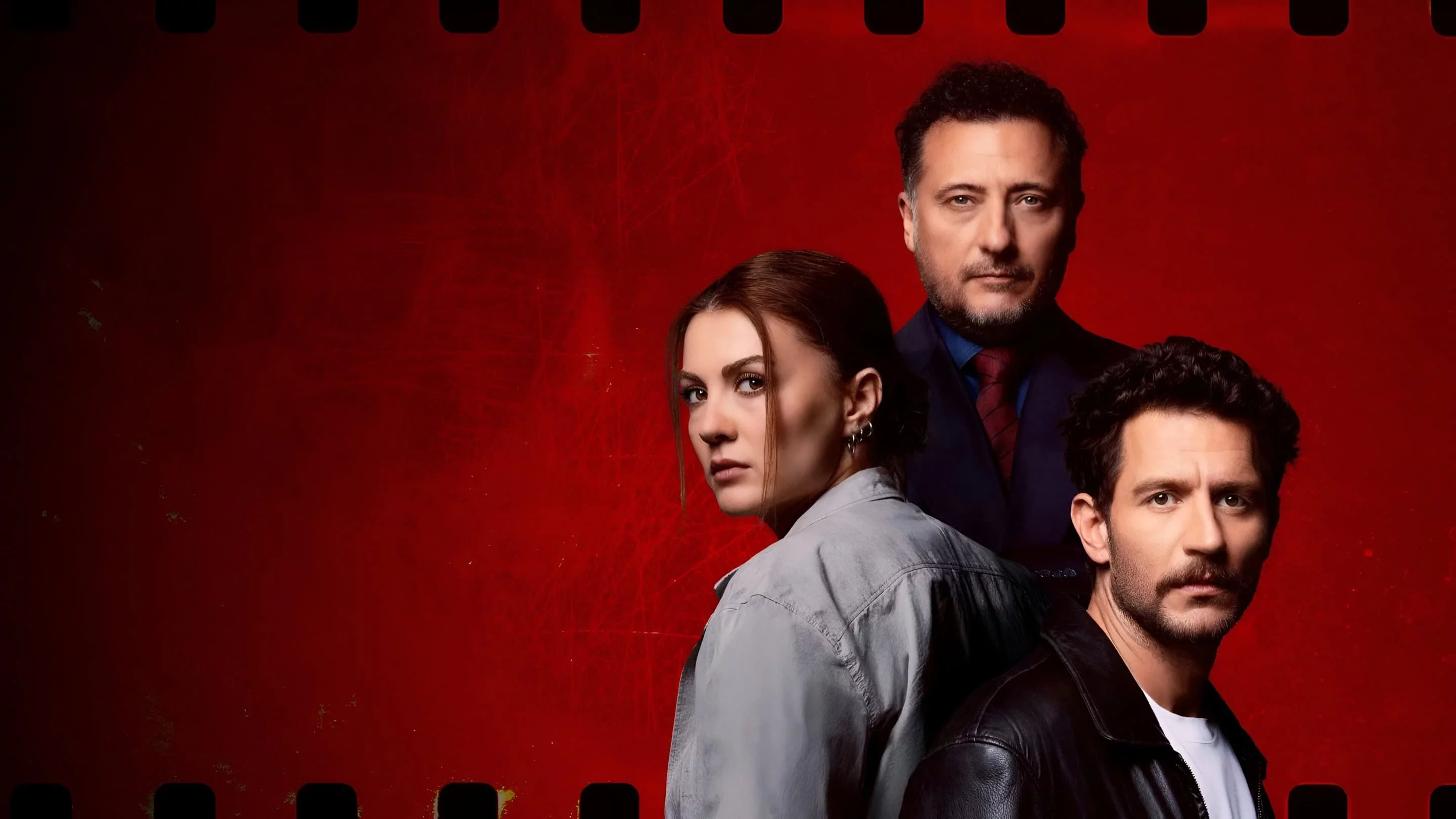 Последний кадр