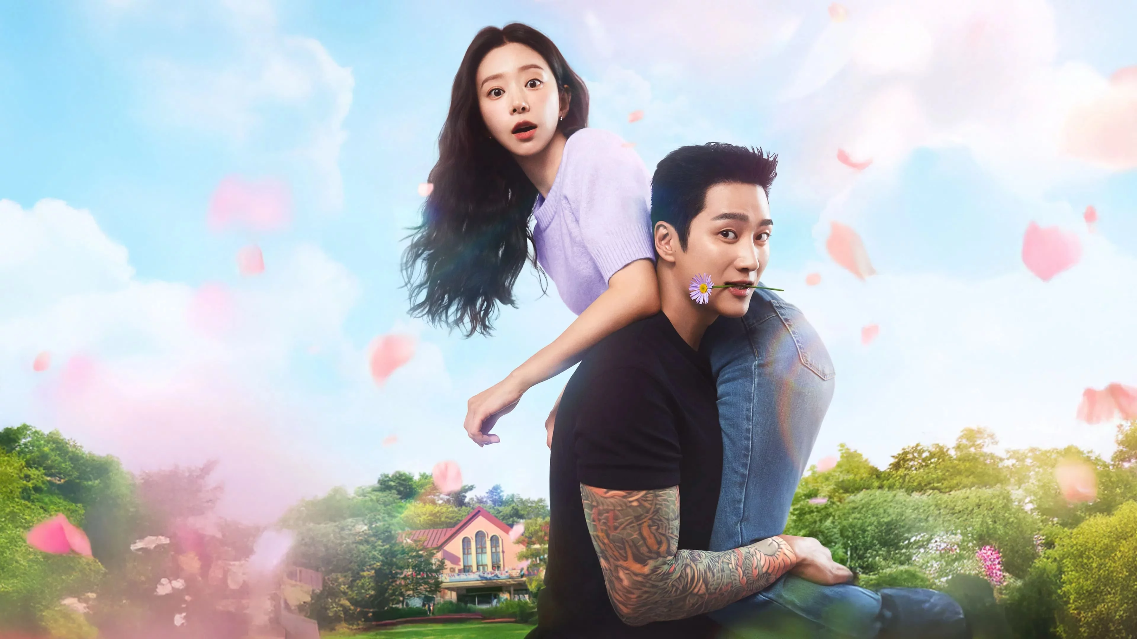 Весенняя лихорадка