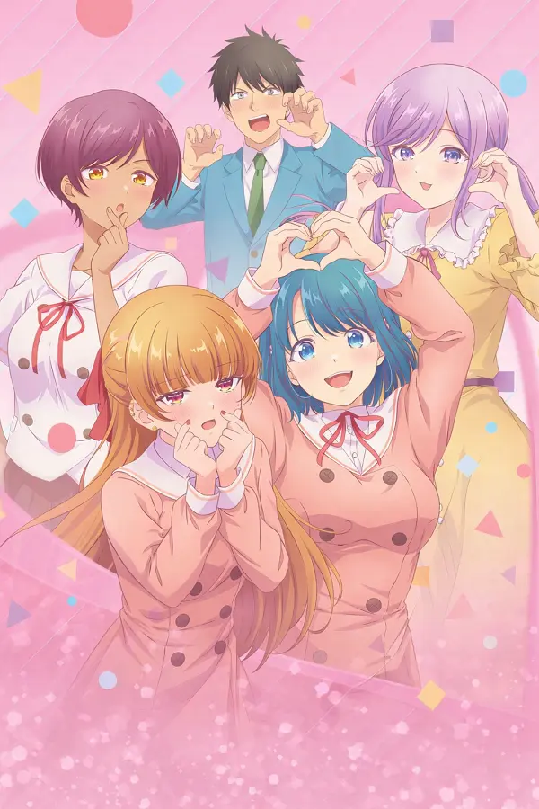 Это не романтическая комедия с подругой детства