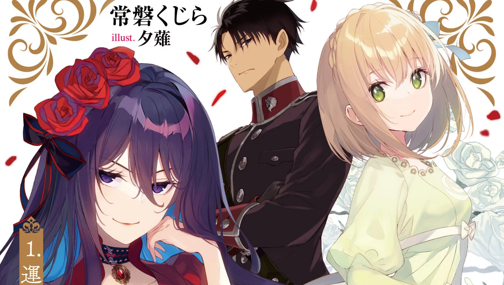 Святой Грааль Эрис