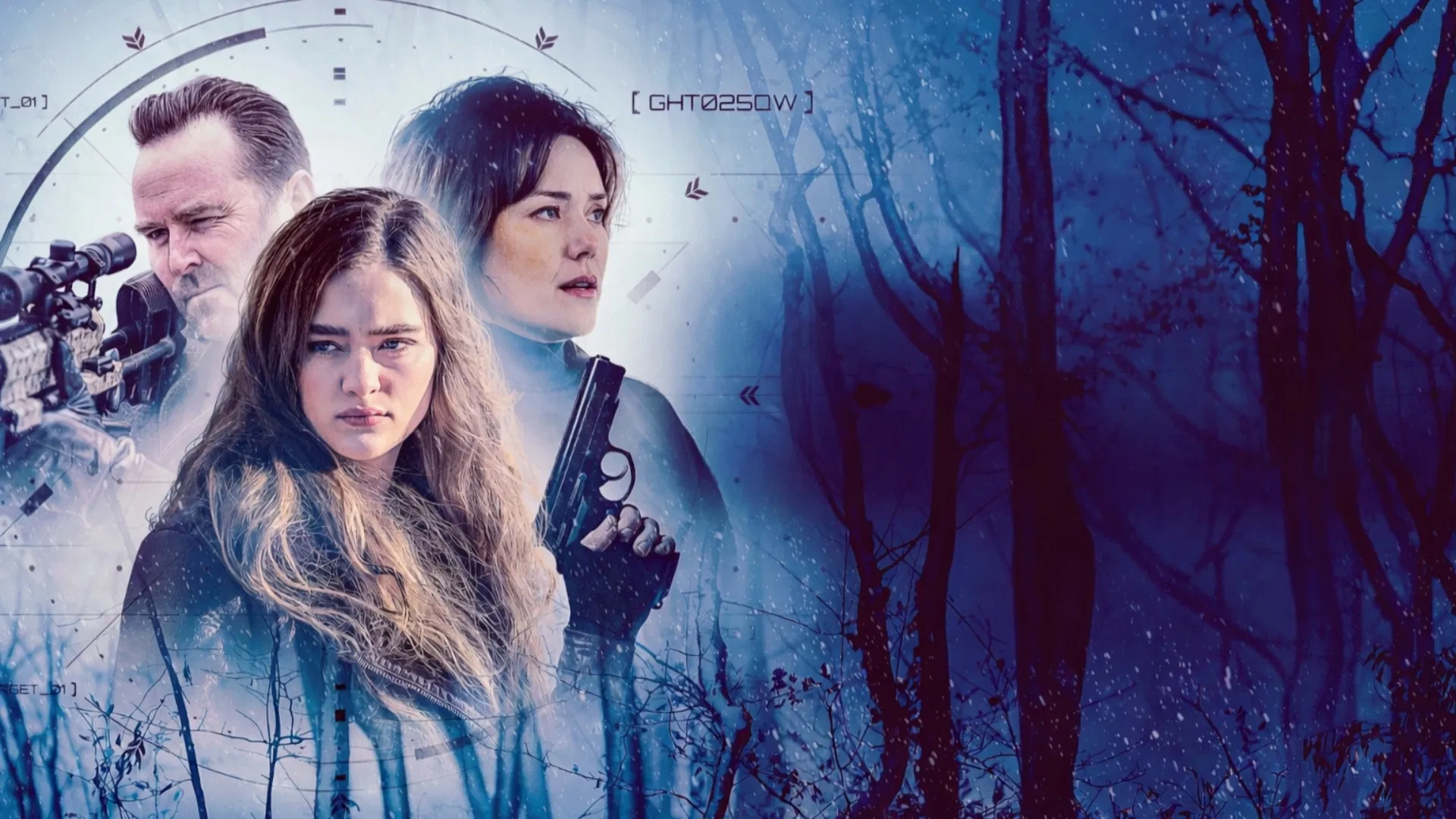 Стажировка