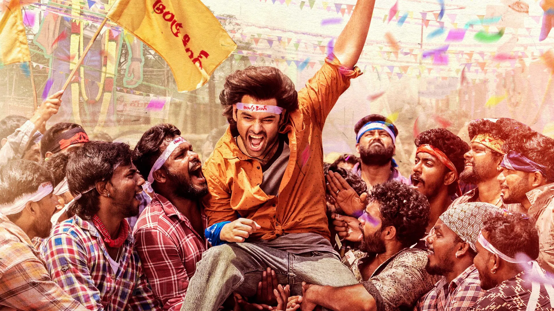 Король Андхры