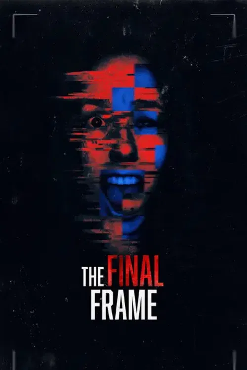 Последний кадр