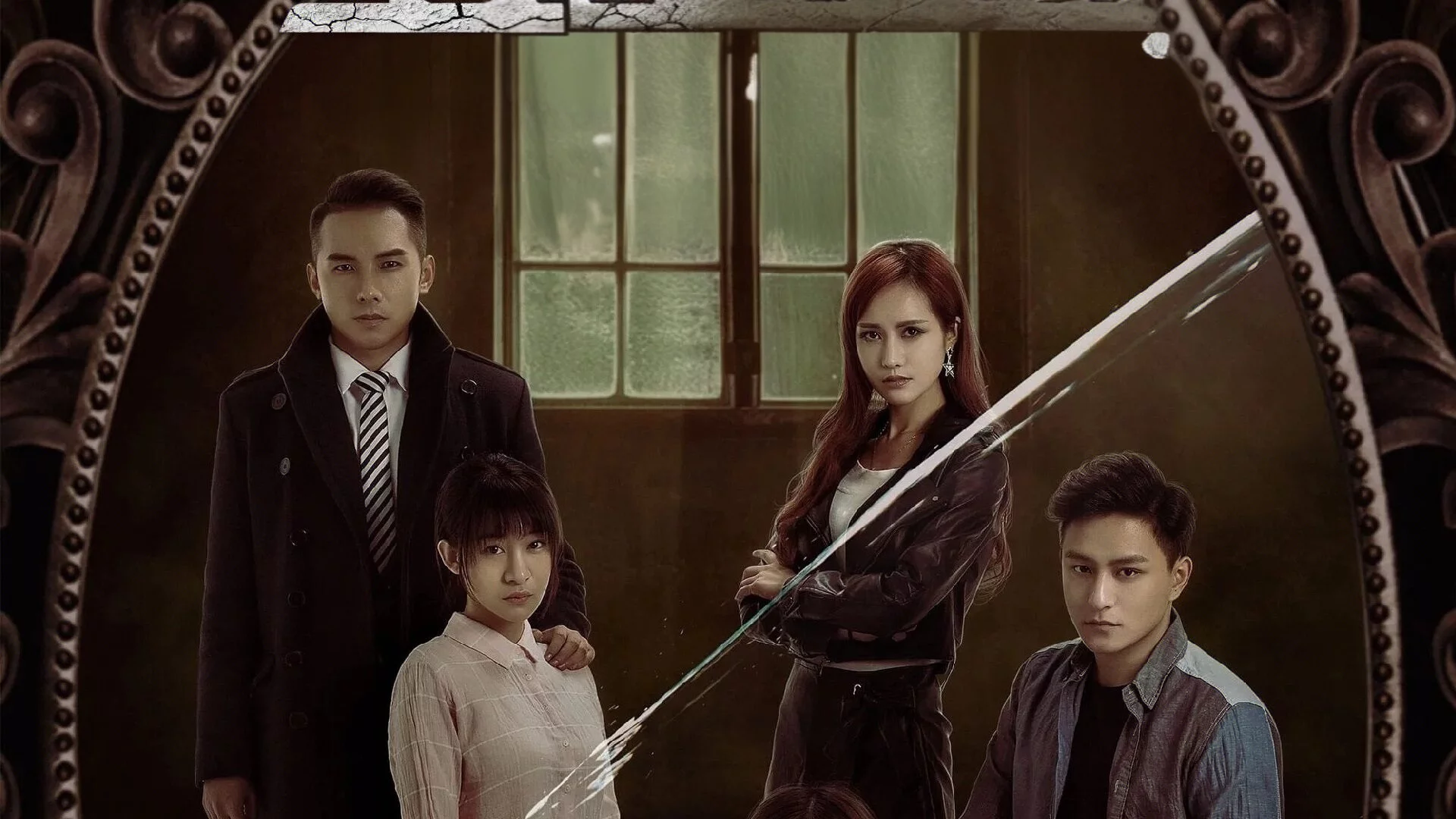 Полуночное зеркало