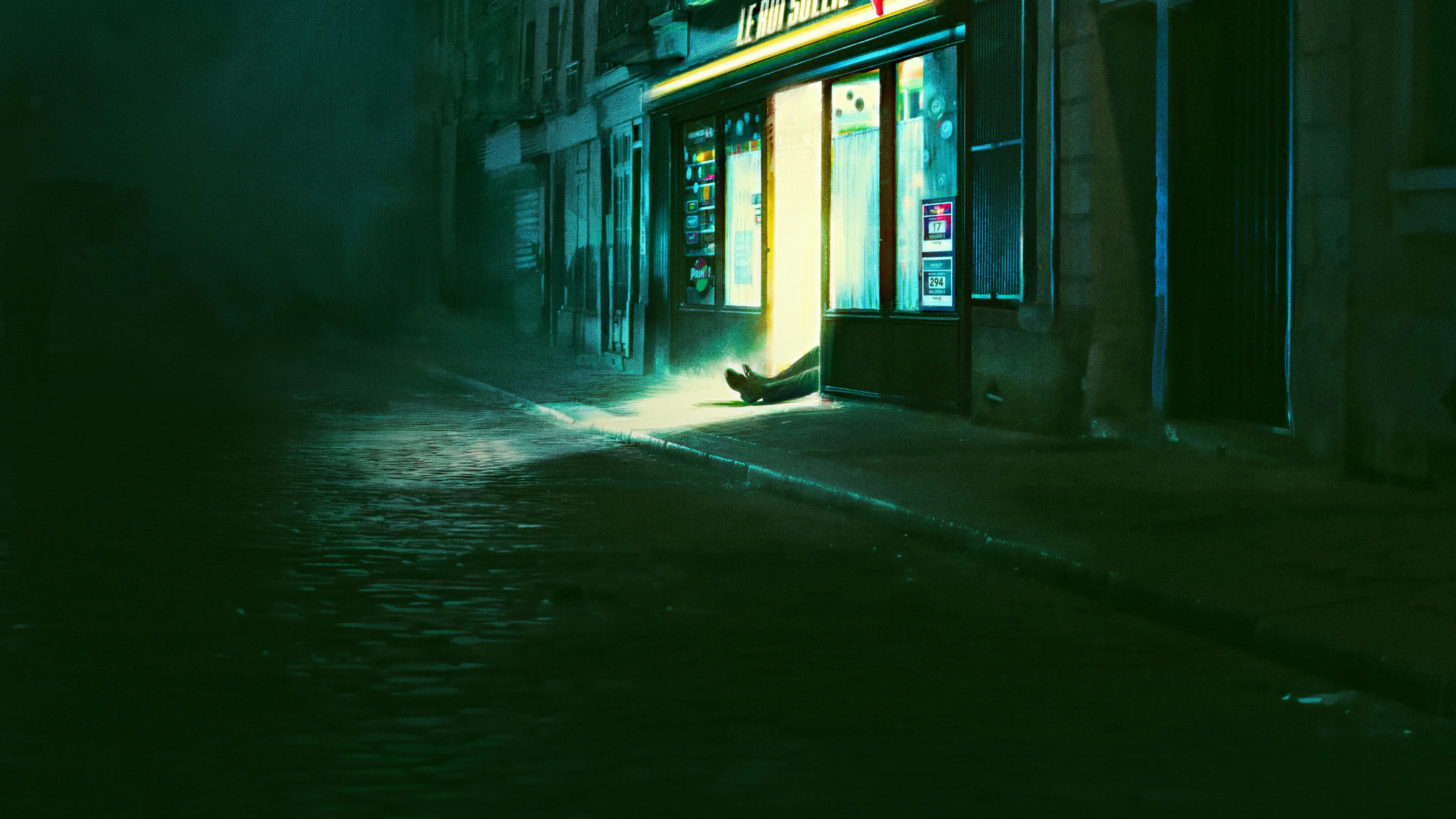 Никто не узнает