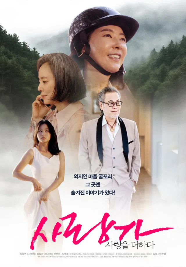 Любовная песня дарит больше любви