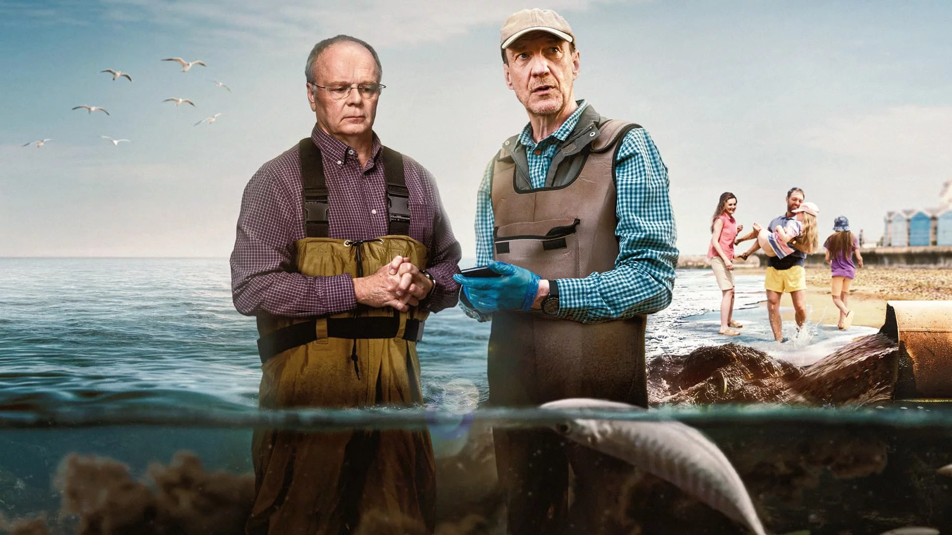 Грязные делишки