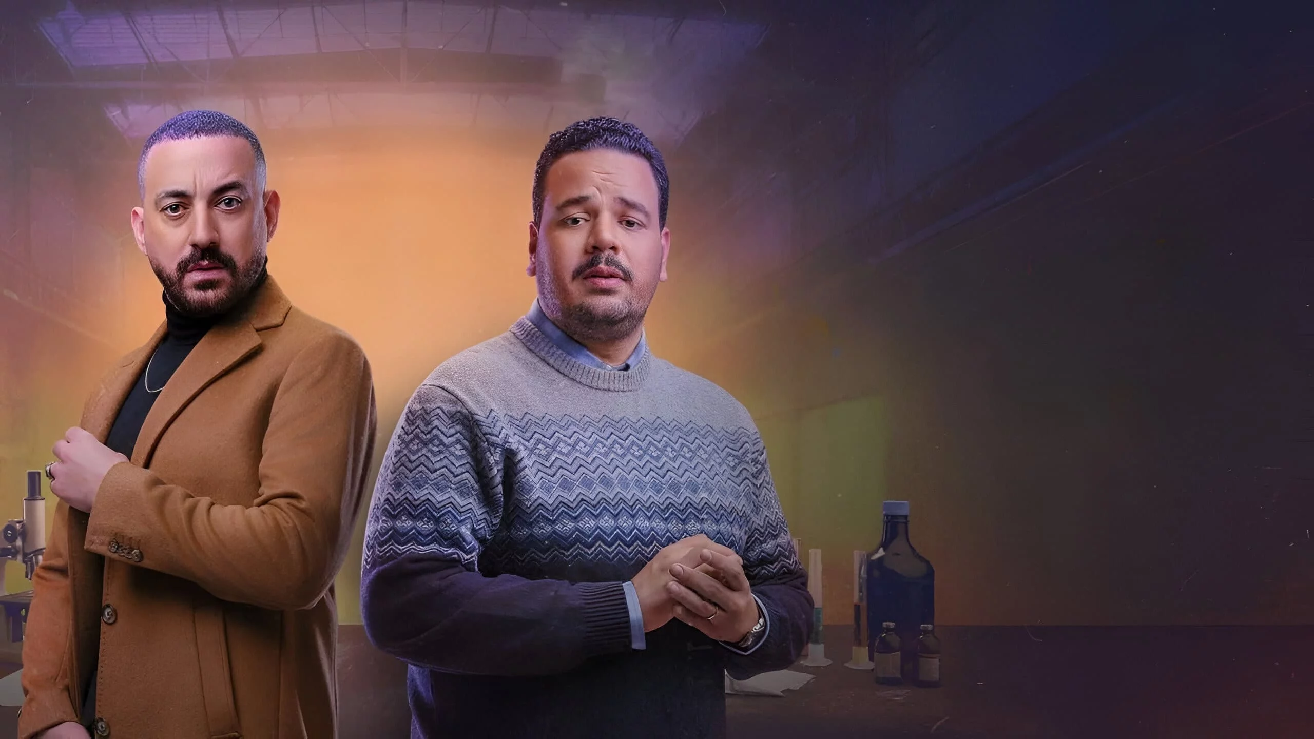 Это что, химия?