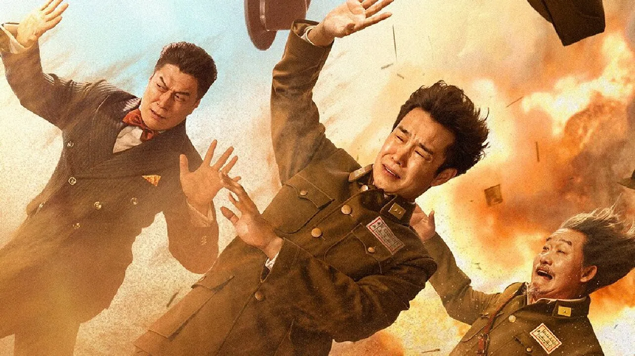 Изобилие Дюн