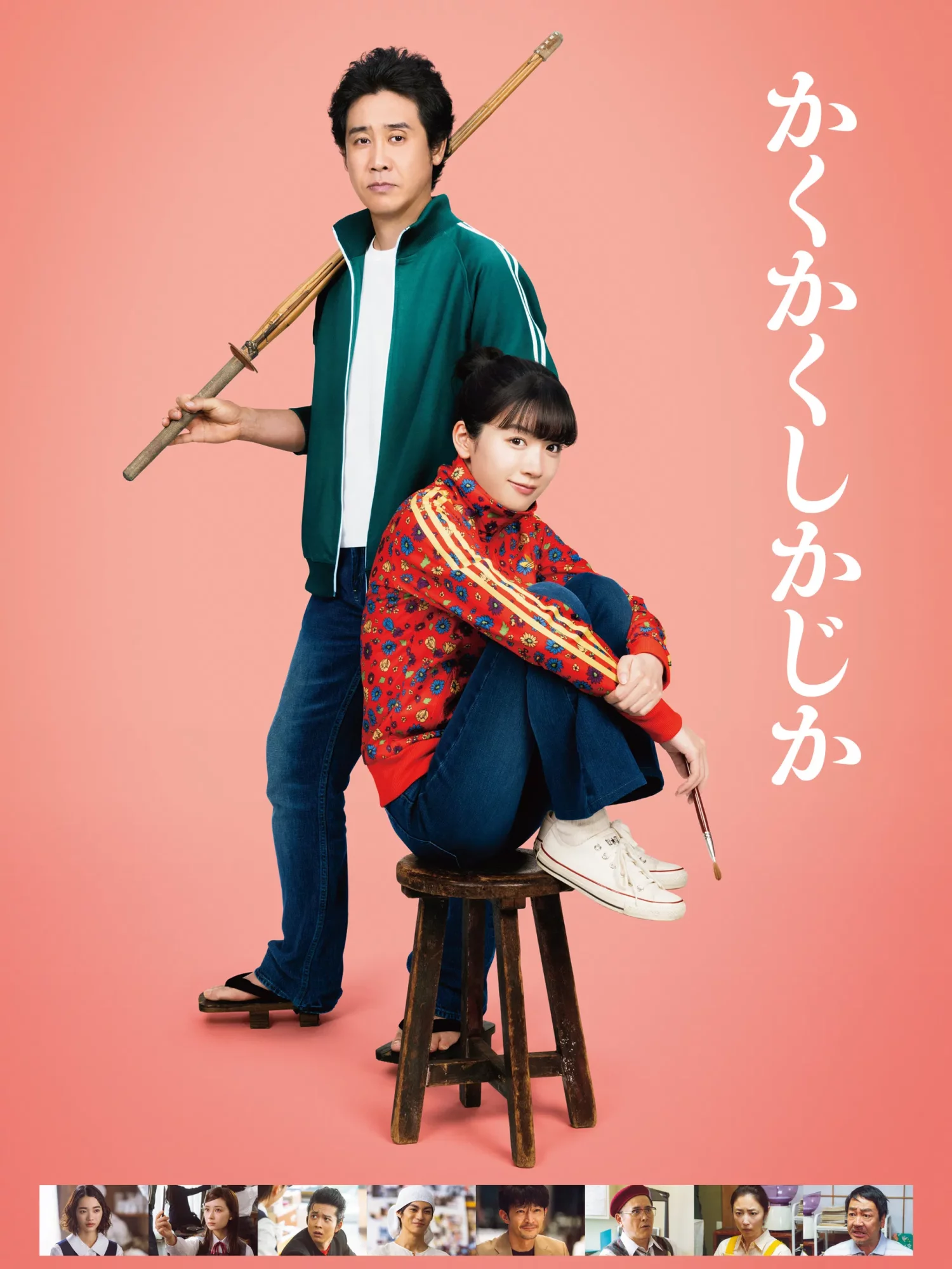 Художница или что-то типа того