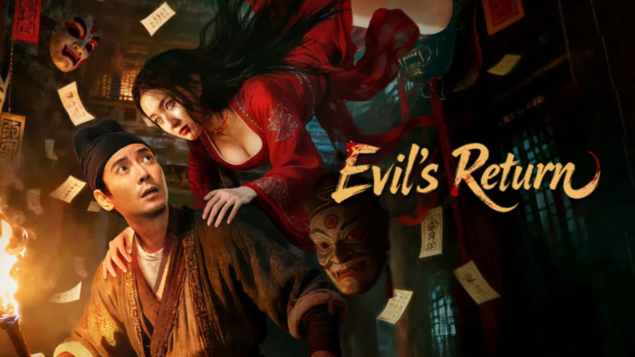 Приговор нечисти