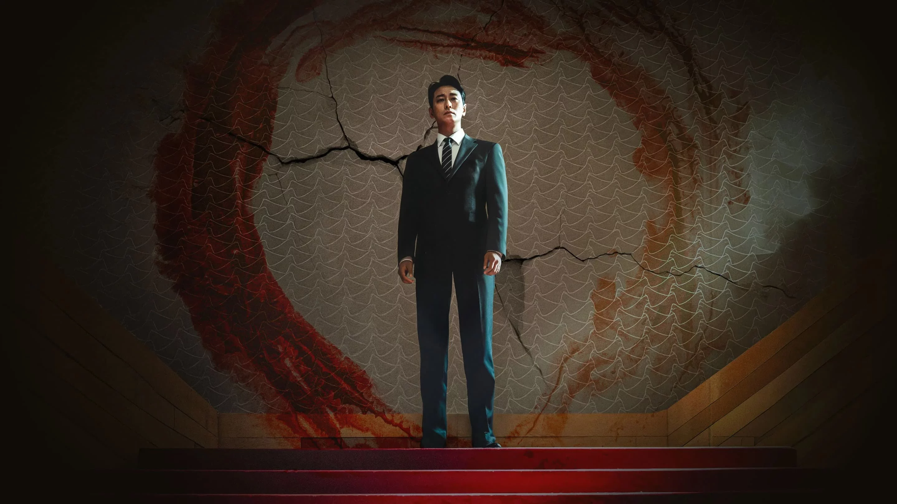 Кульминация