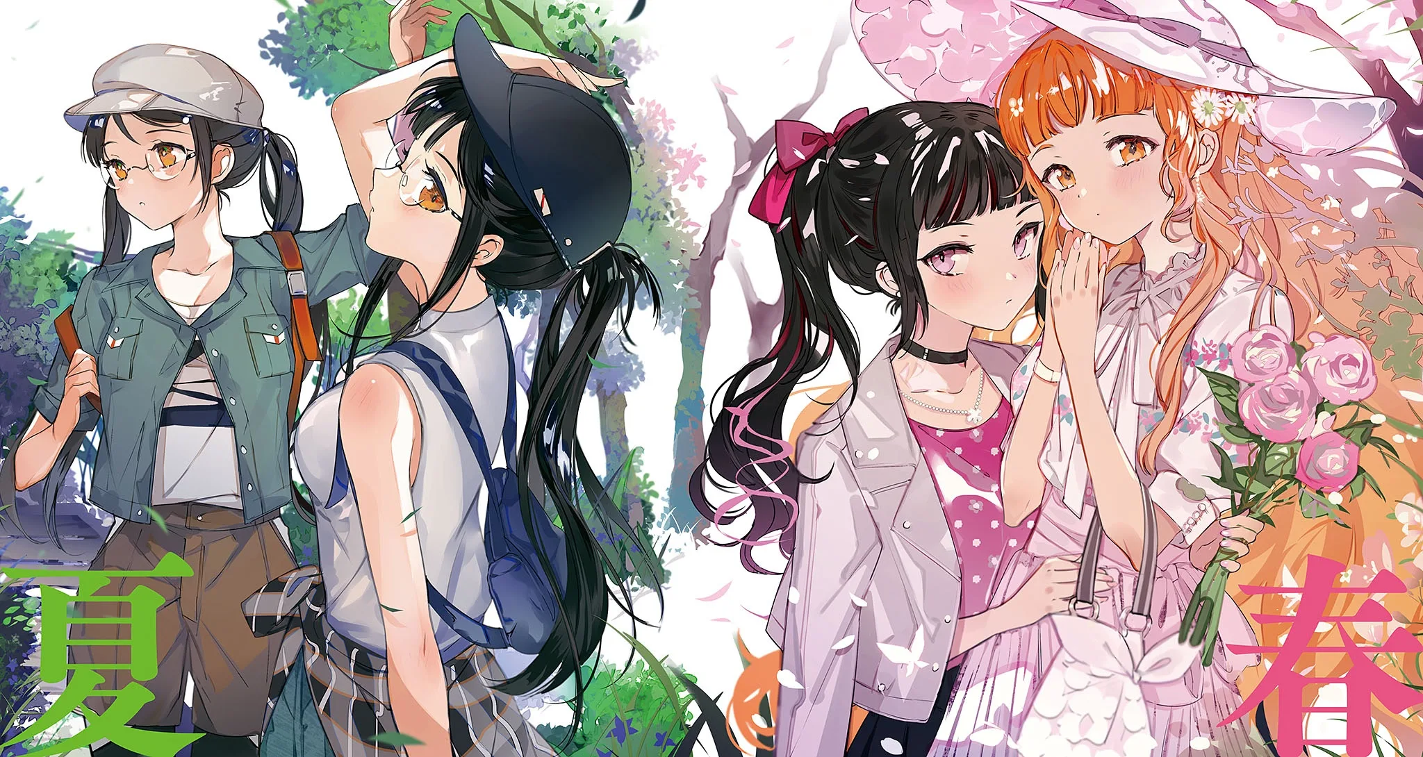 Агенты четырёх сезонов: Весенний танец