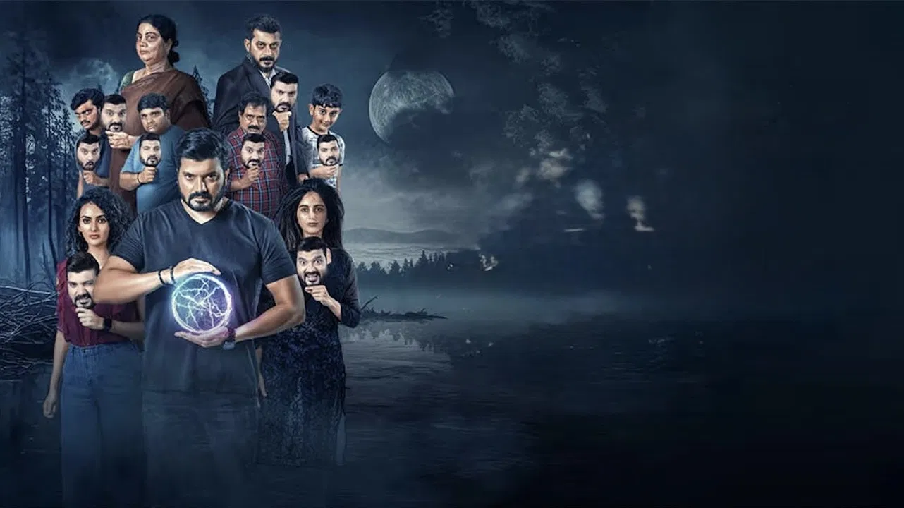 Ограбление из того света