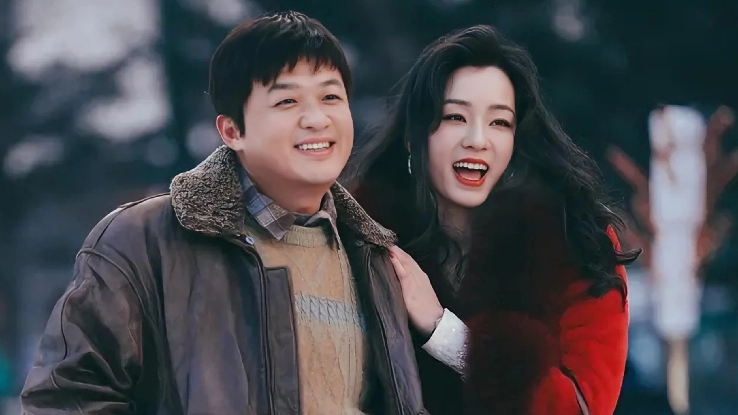 Братан с Северо-Востока 3: Больше никакого одиночества