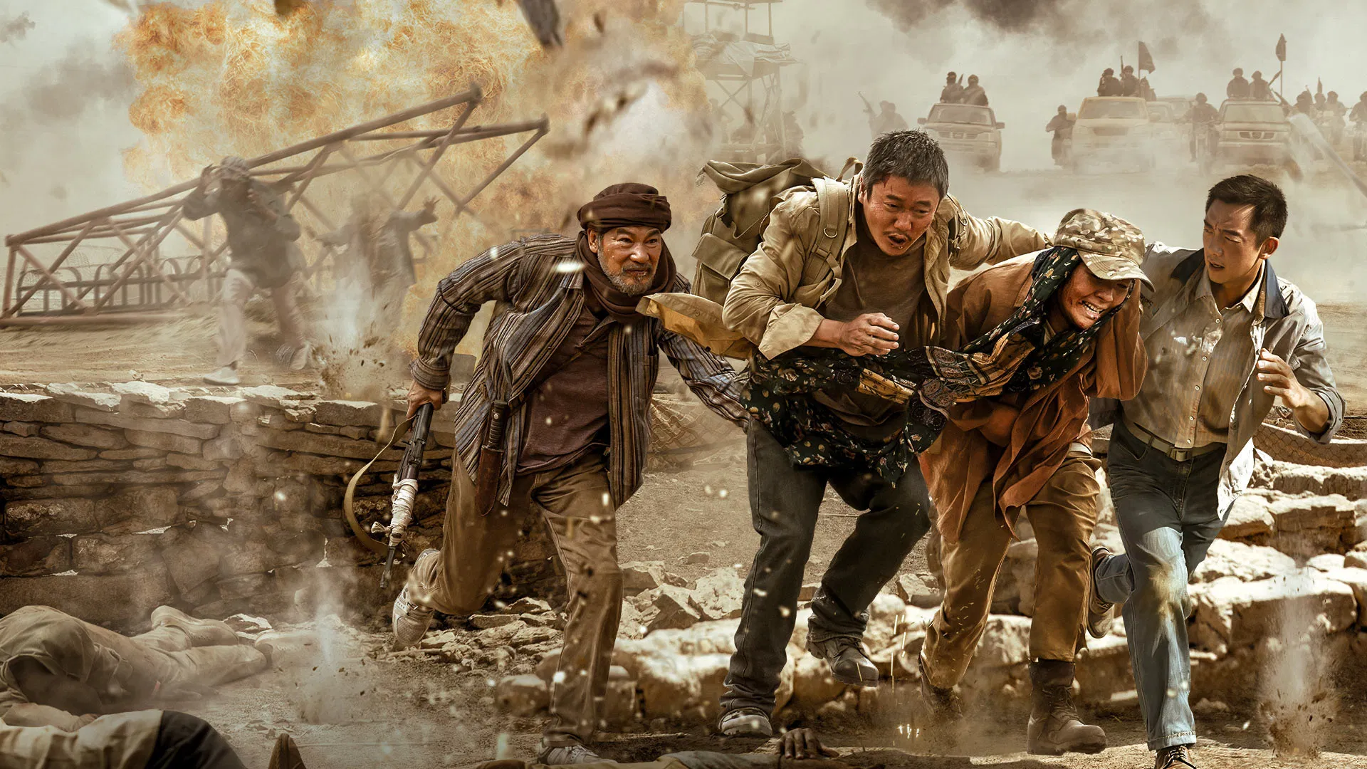 Побег из плена