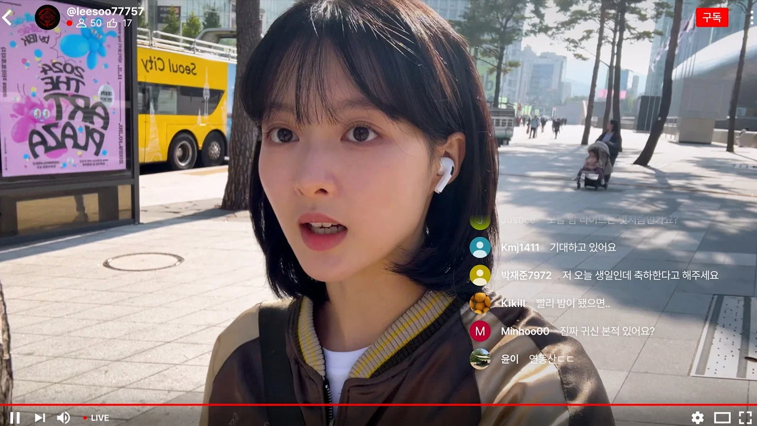 Проклятое приложение