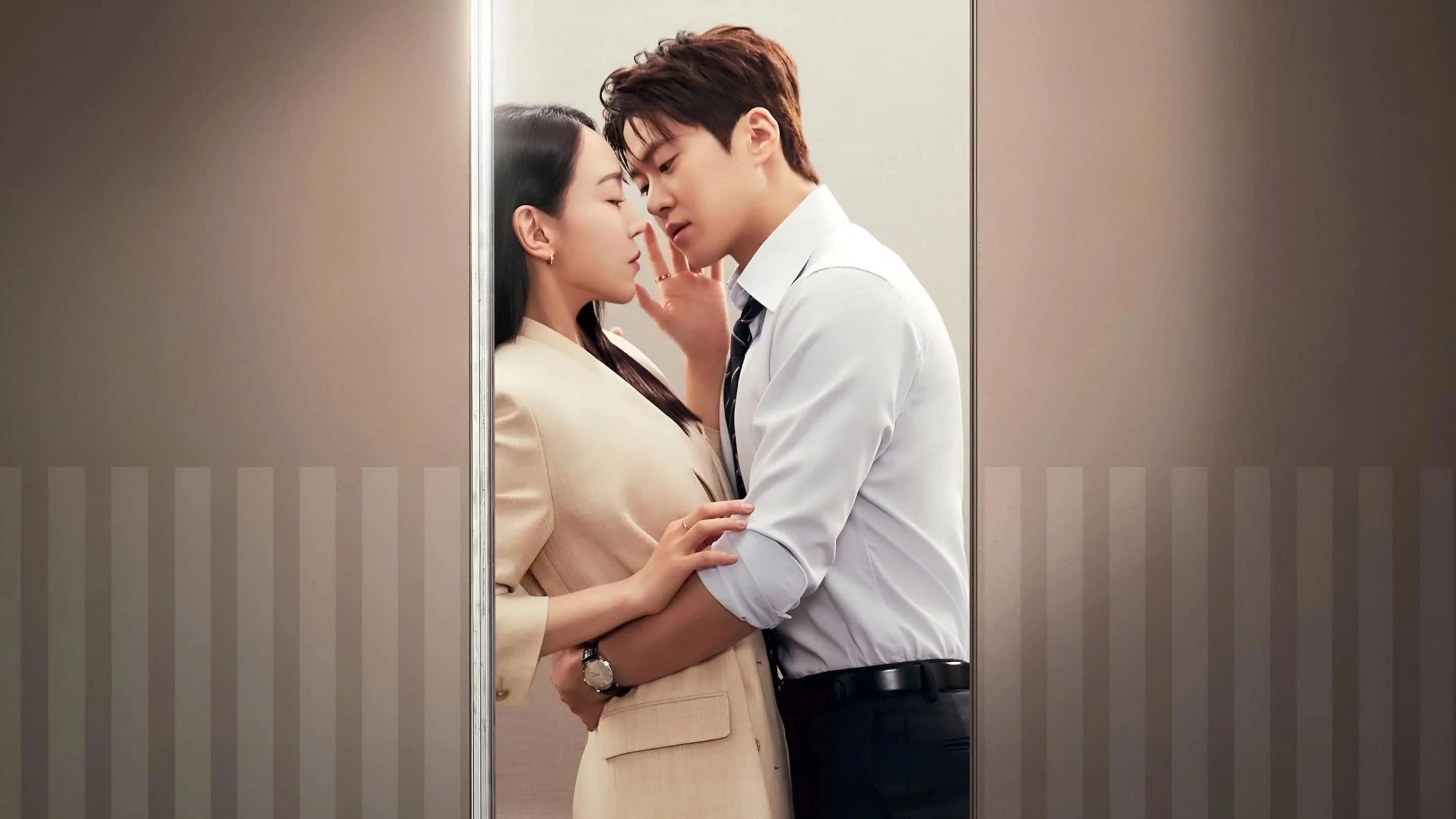 Тайный аудит