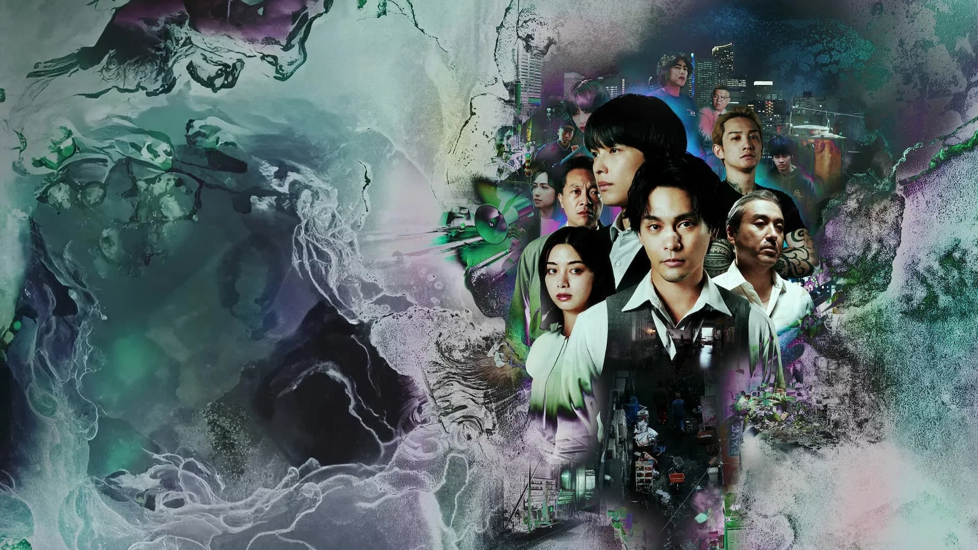 Грехи Куджо