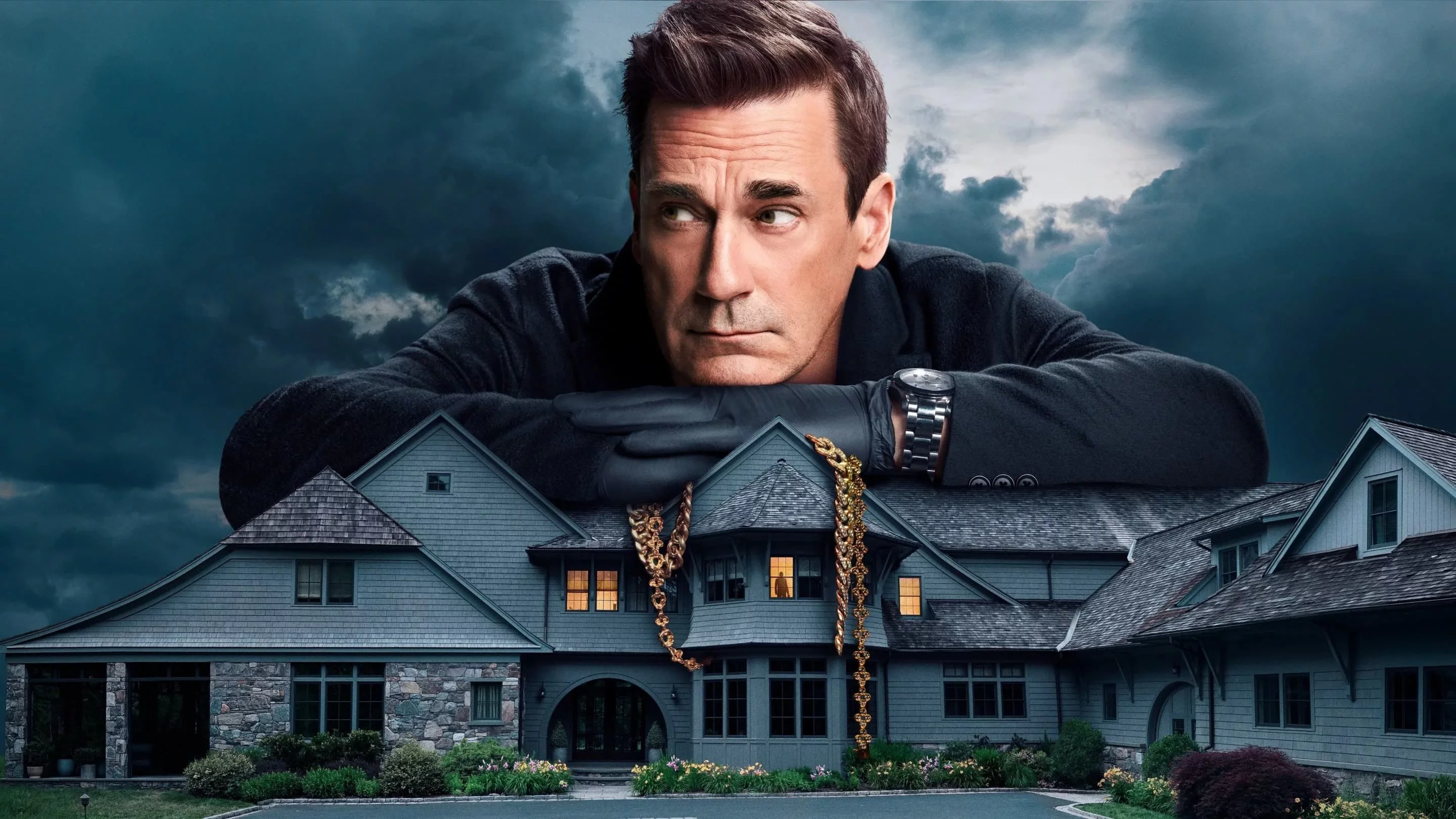 Друзья и соседи