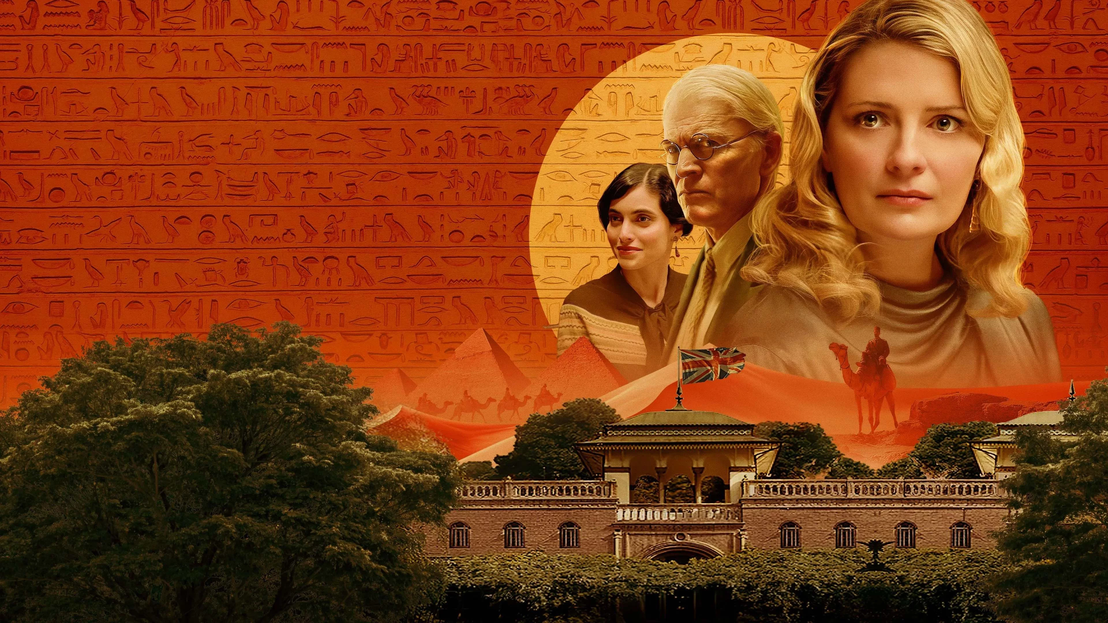 Приглашение к убийству 2: Таинственный Нил