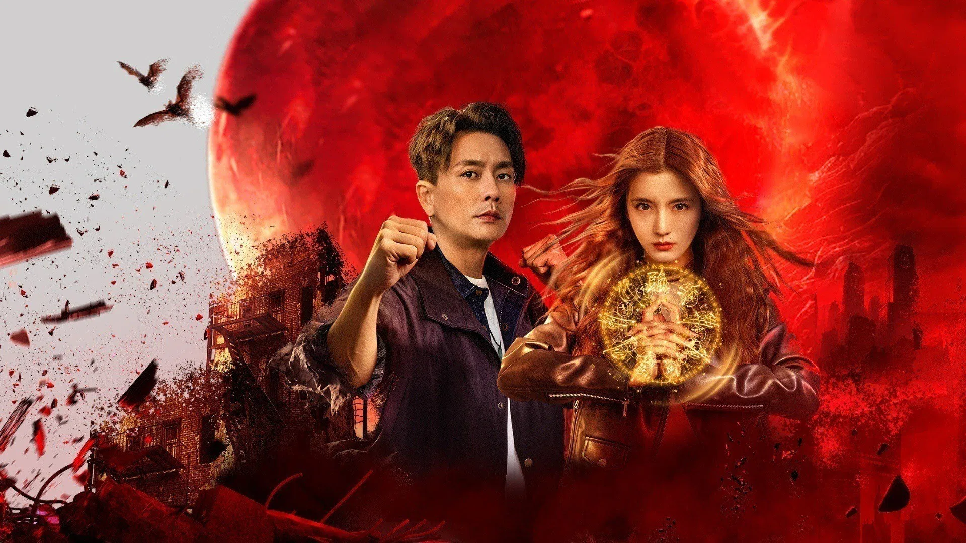 Моё свидание с вампиром