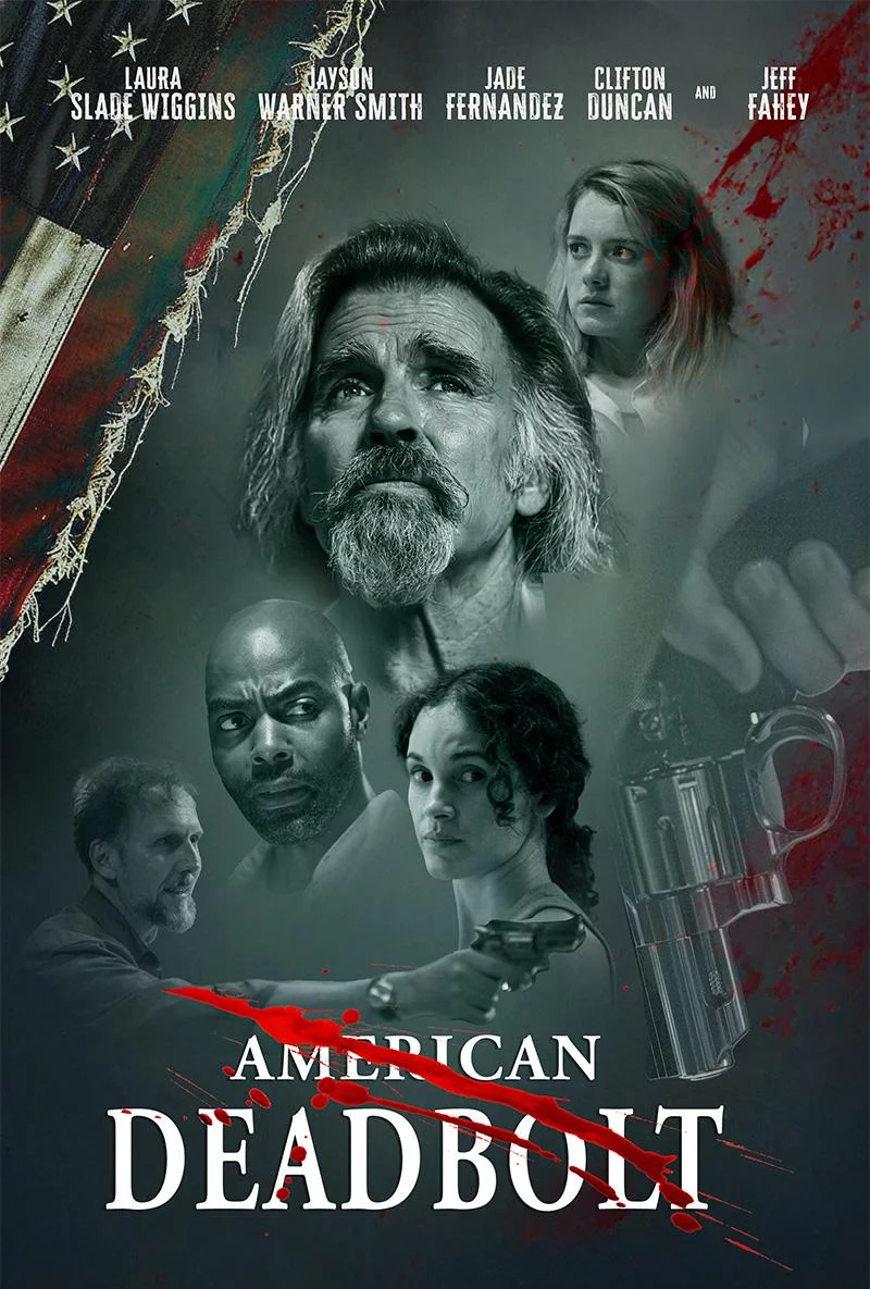 Американский засов