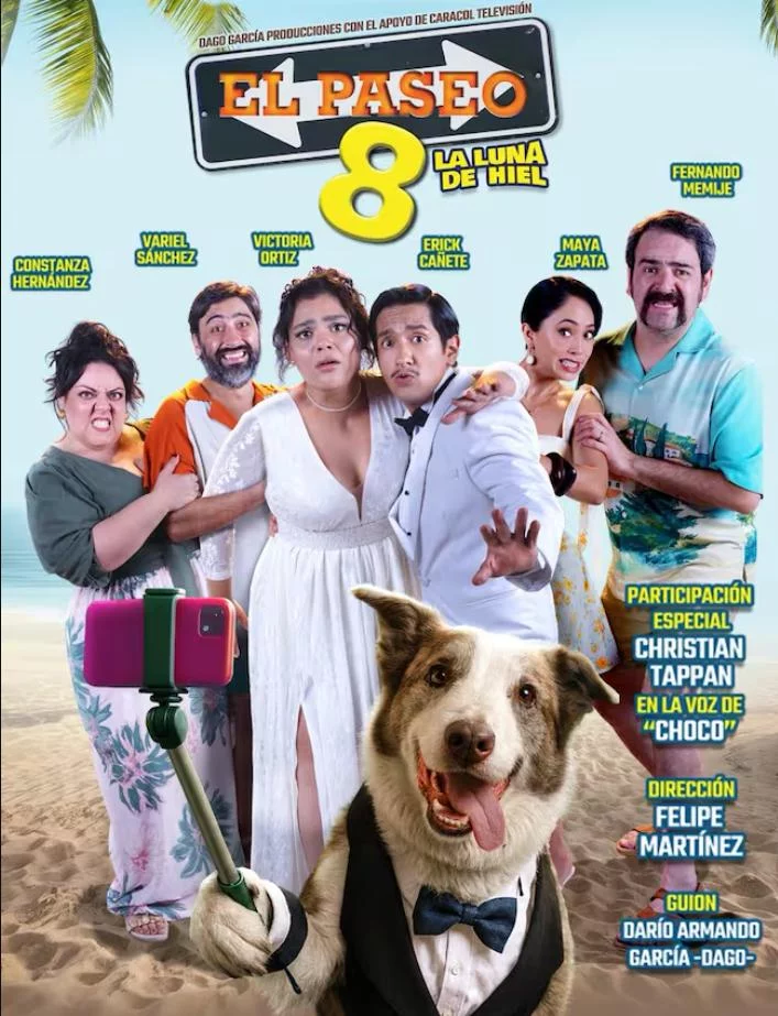 Бедовый месяц