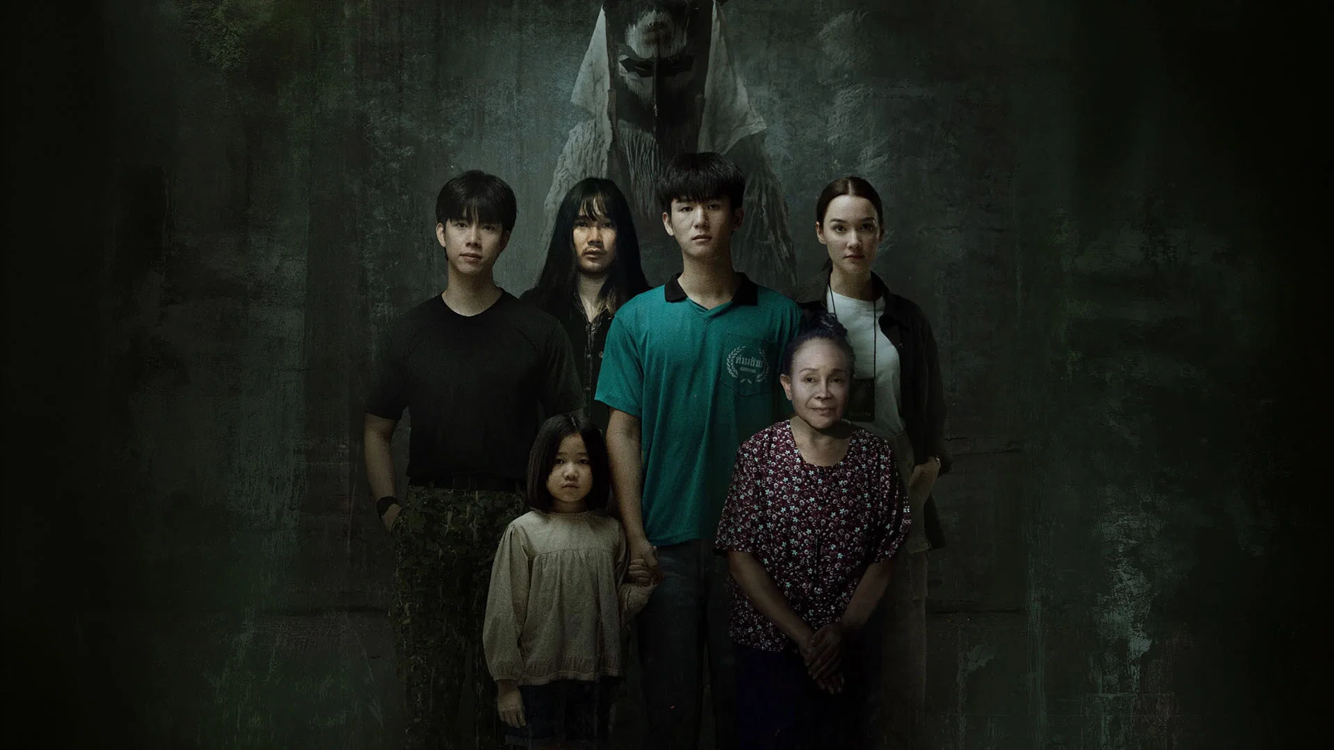 Проклятая маска