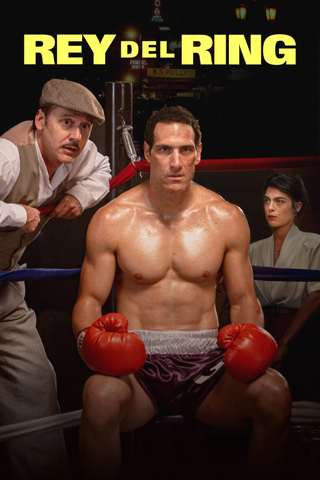 Король ринга