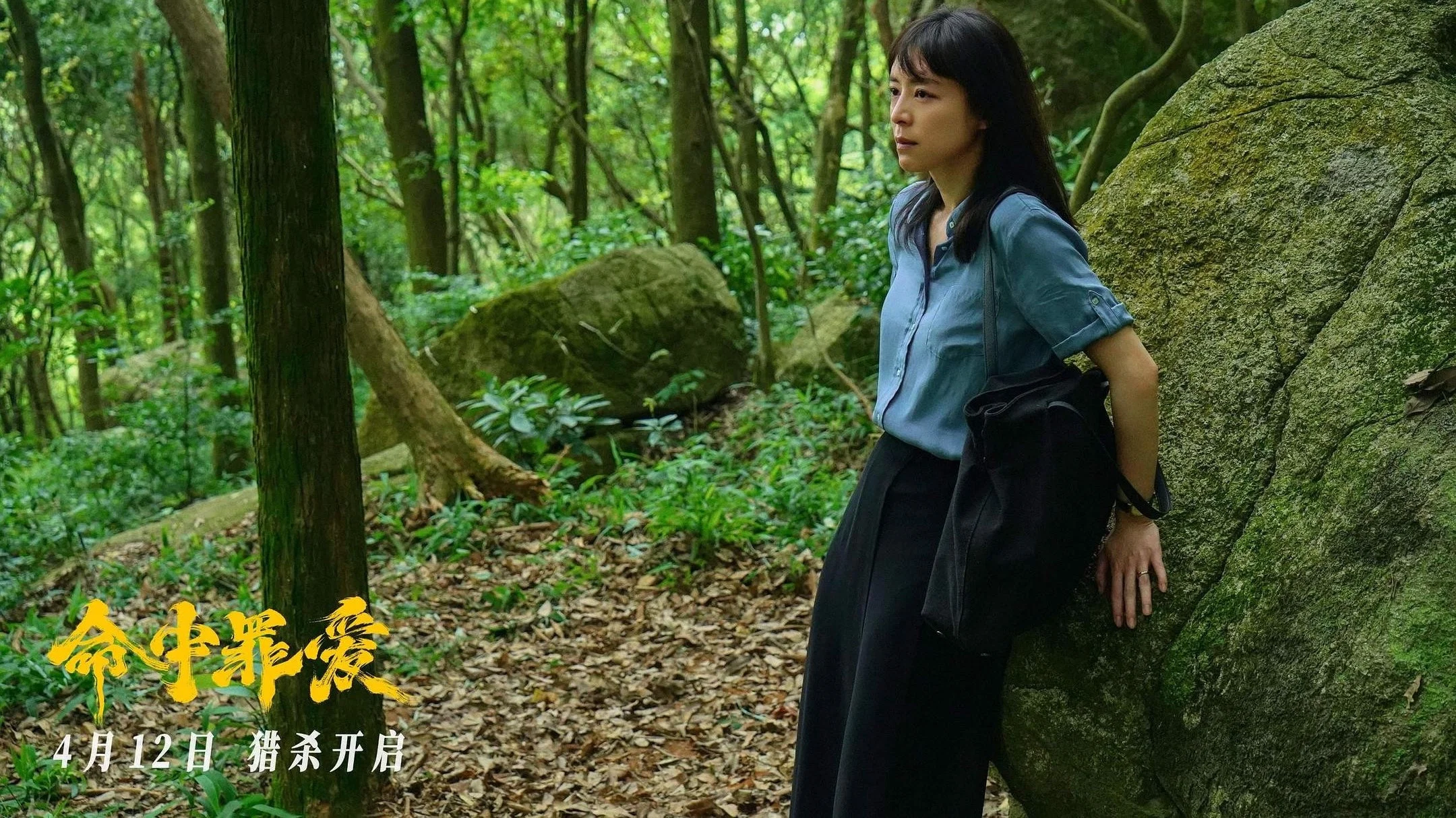 Украденная жизнь