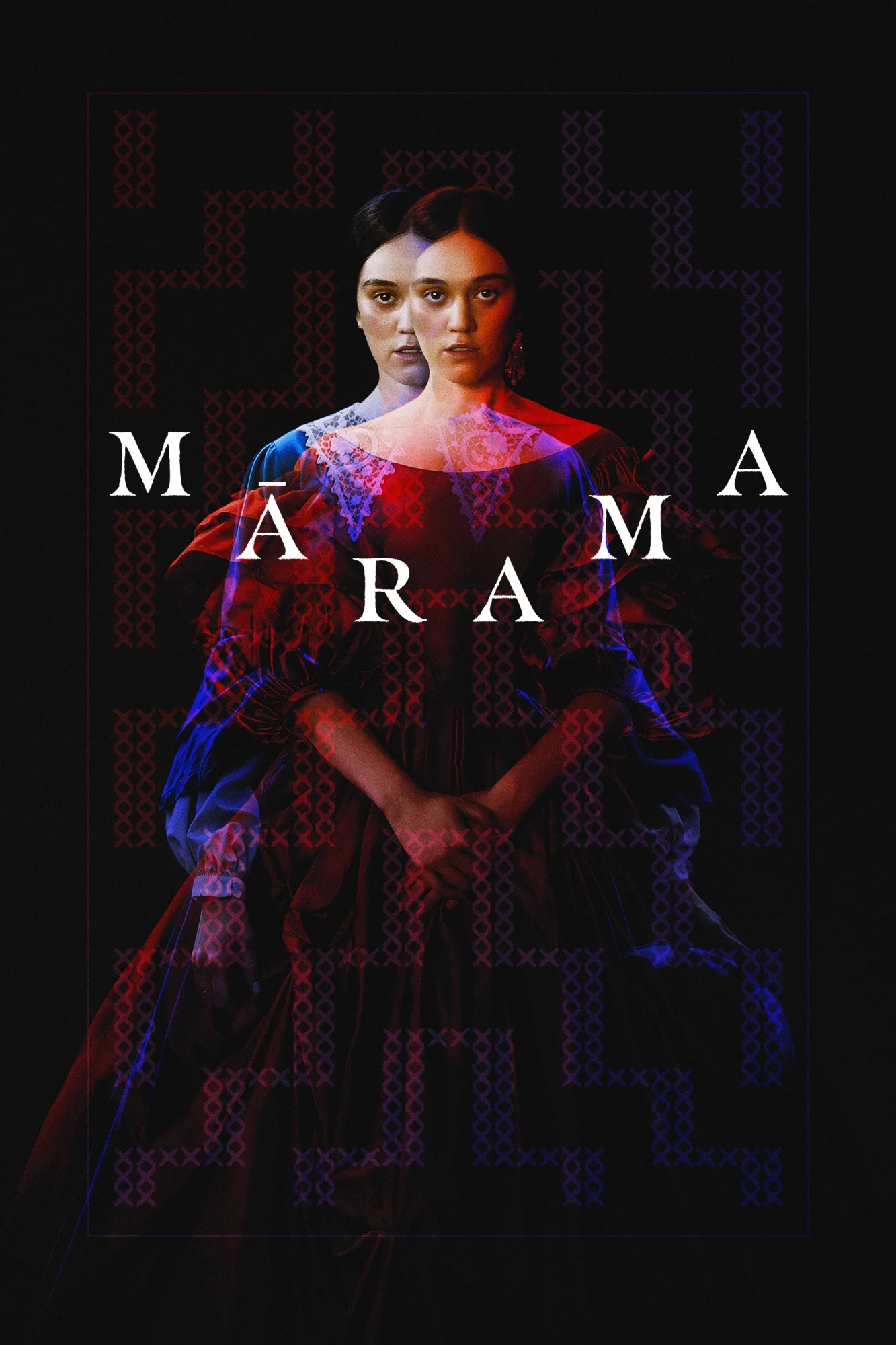 Марама