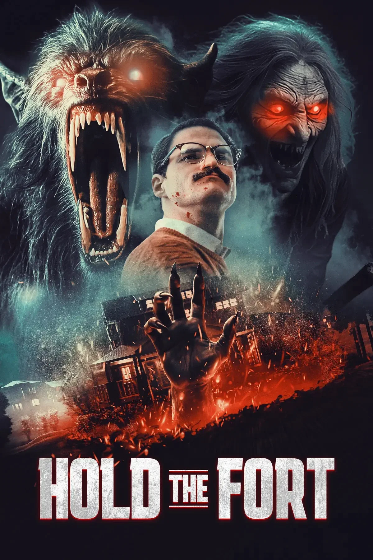 Держать оборону