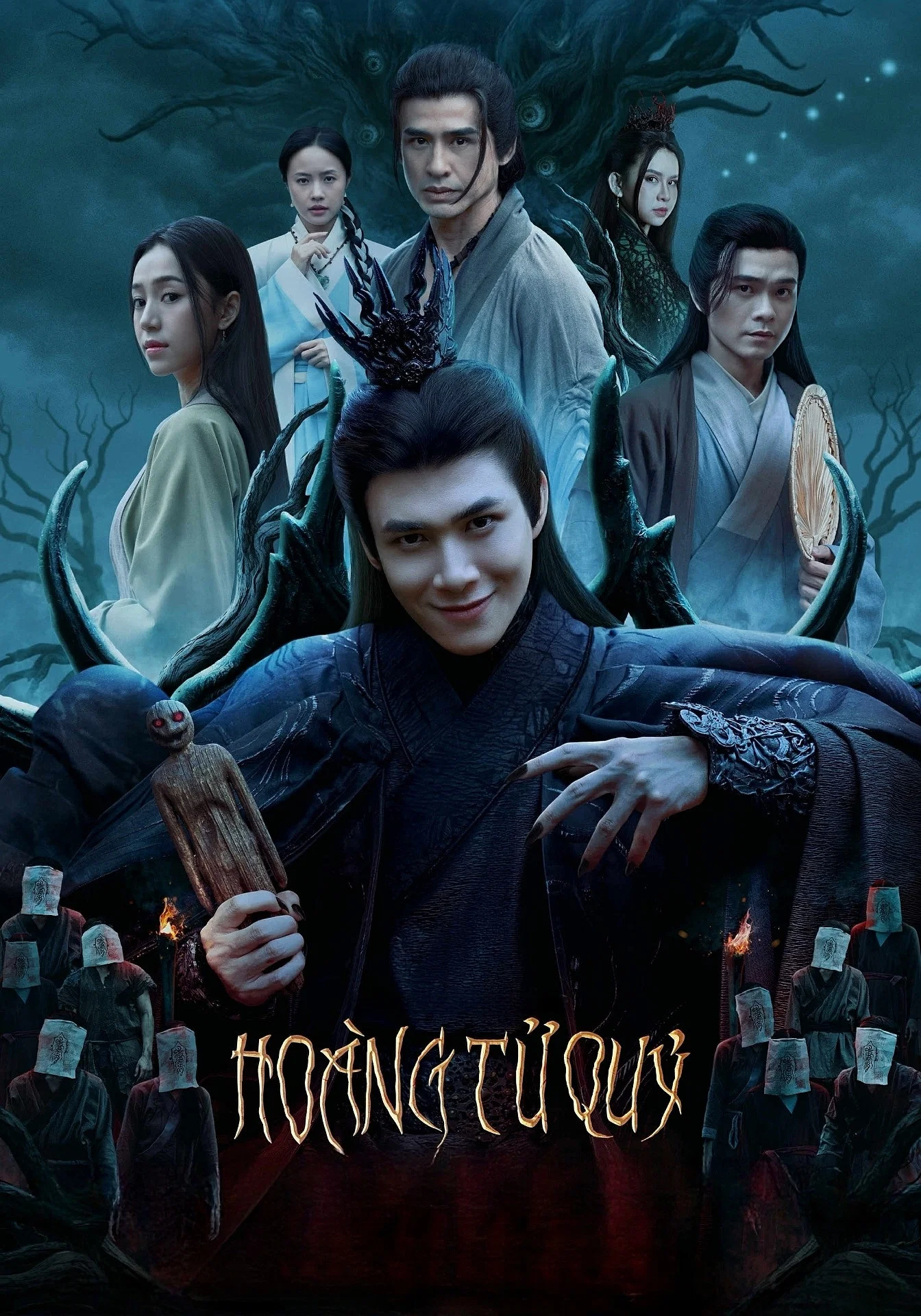 Принц-Демон