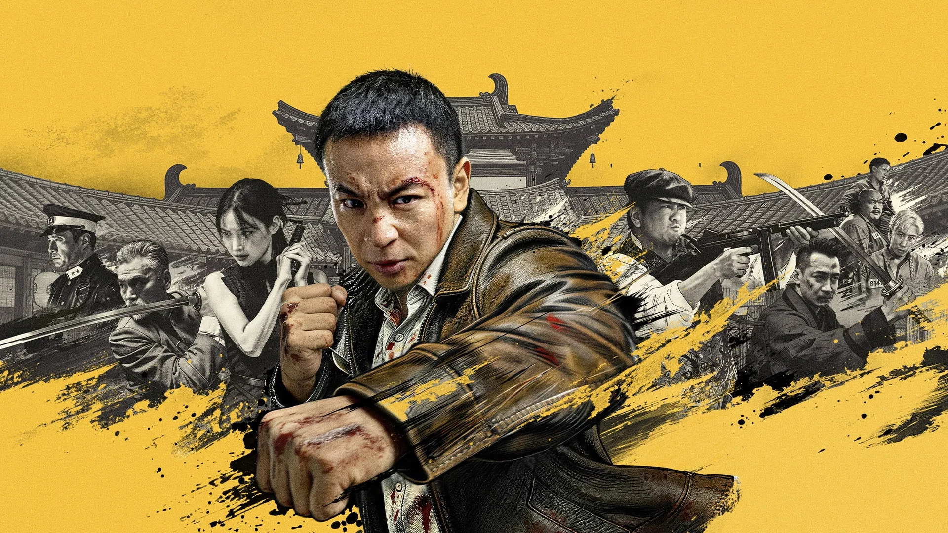 Детектив Чен 2